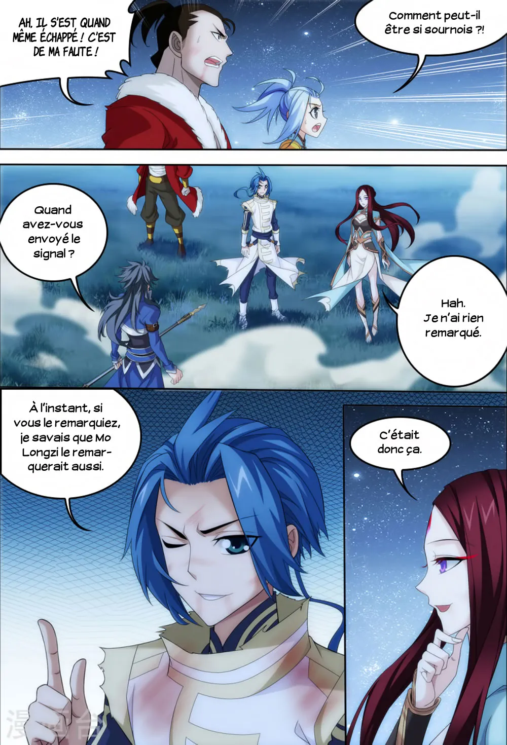 Da Zhu Zai - 118 - 65e9114ce57c4.webp