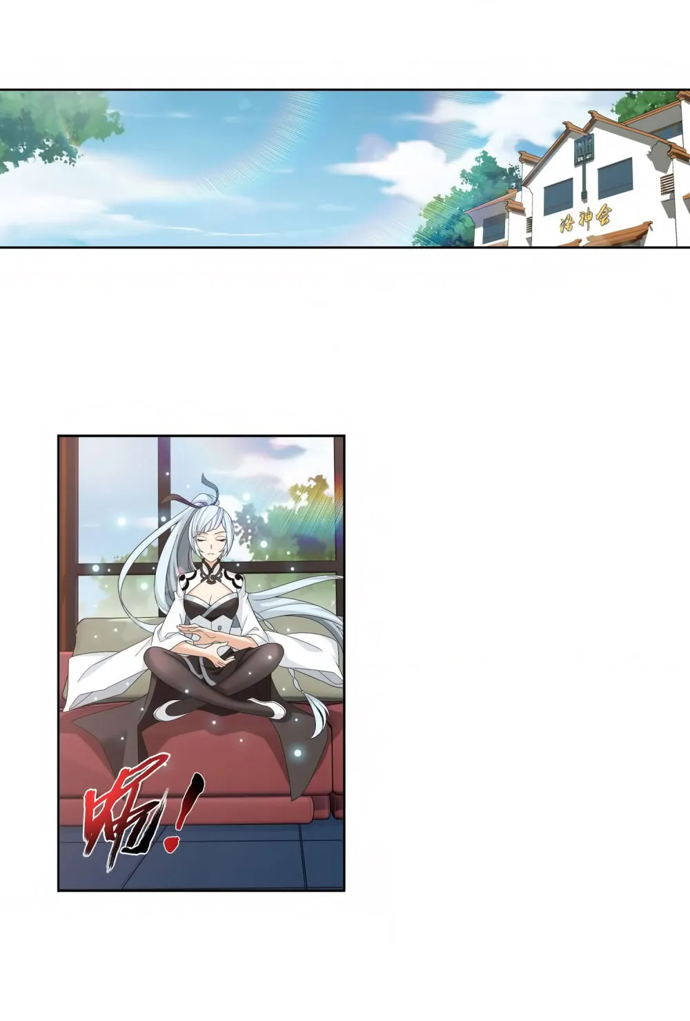Da Zhu Zai - 120.21 - 65e911646ad47.webp