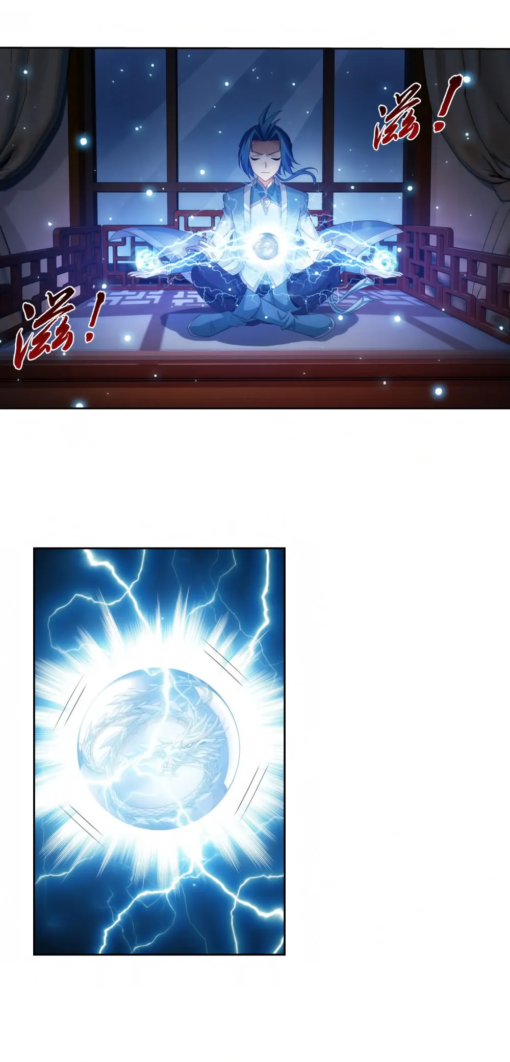 Da Zhu Zai - 126.27 - 65e9118f46b21.webp