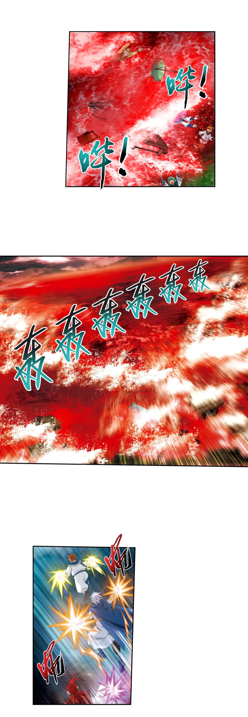 Da Zhu Zai - 128 - 65e911ae92e1d.webp