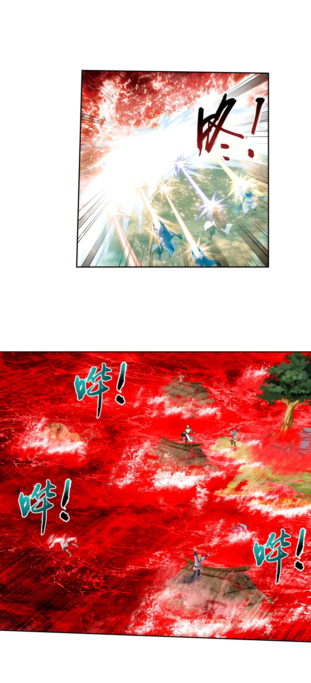 Da Zhu Zai - 128 - 65e911af07588.webp