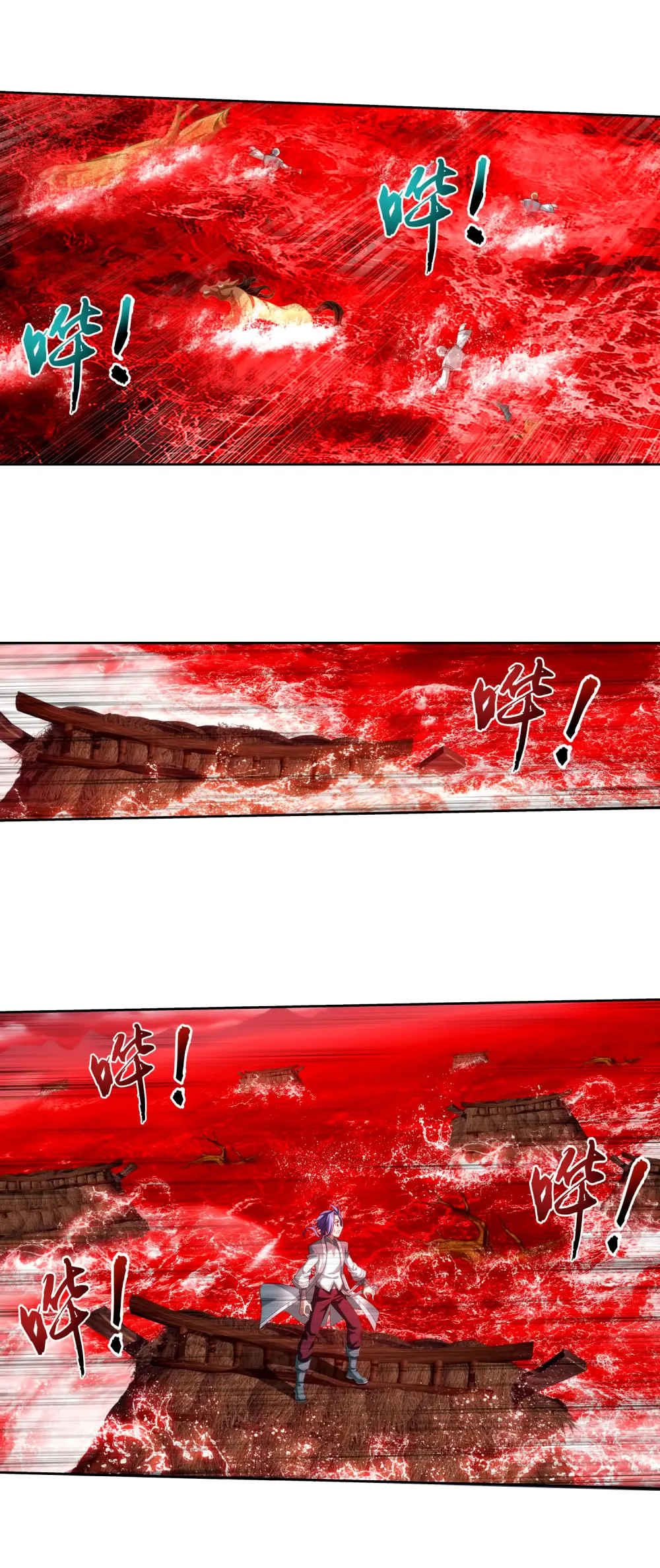 Da Zhu Zai - 128 - 65e911afb6276.webp