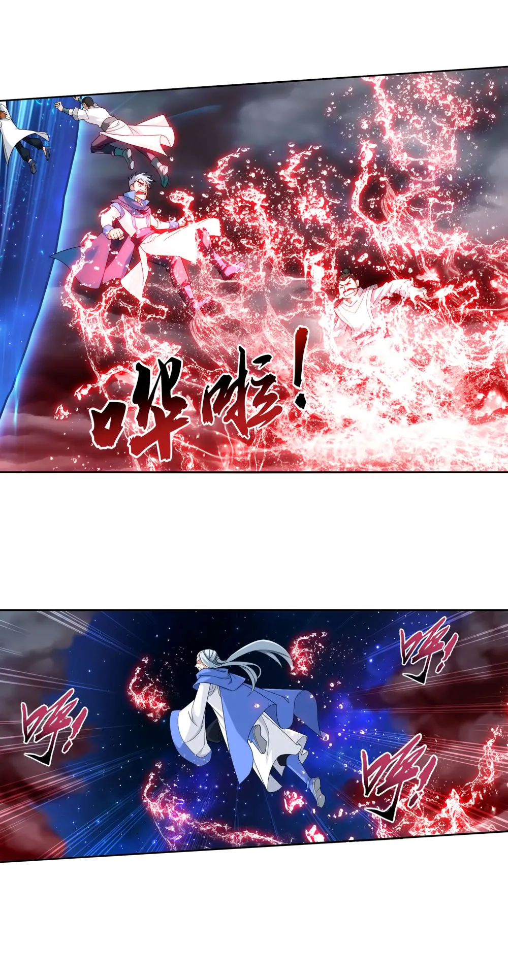 Da Zhu Zai - 128 - 65e911b21a017.webp