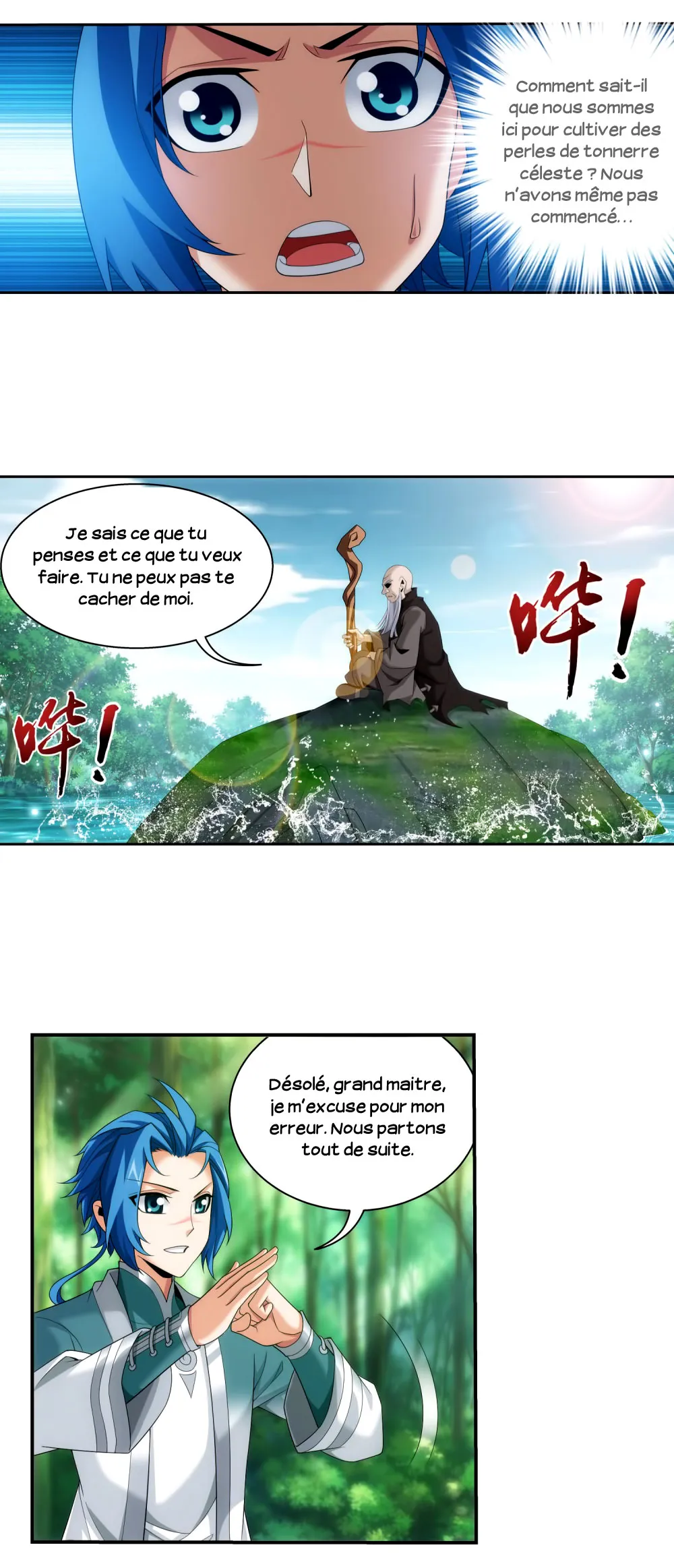 Da Zhu Zai - 129 - 65e911c170691.webp