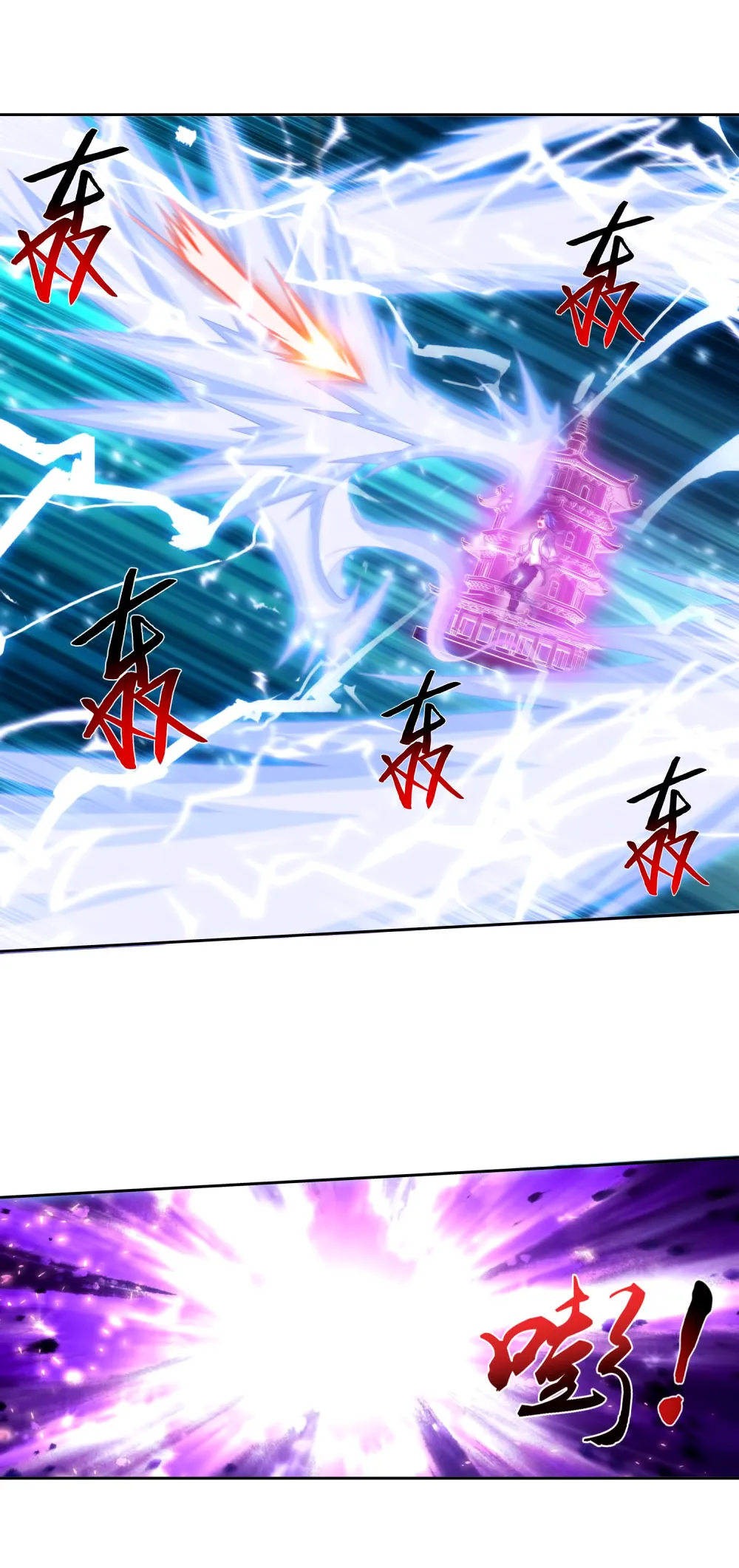 Da Zhu Zai - 130 - 65e911d3ebf6d.webp