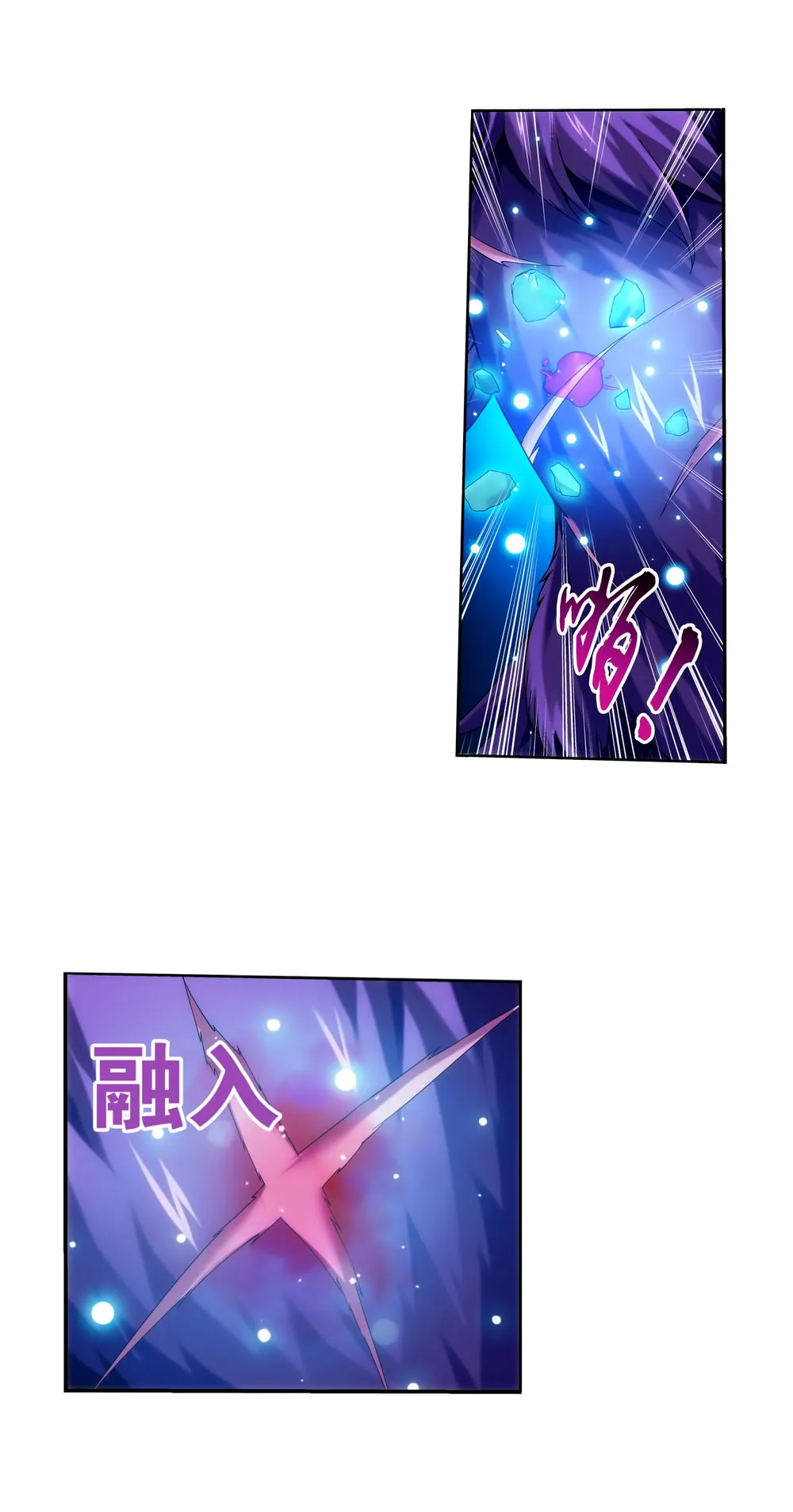 Da Zhu Zai - 132 - 65e911ea9fb4f.webp