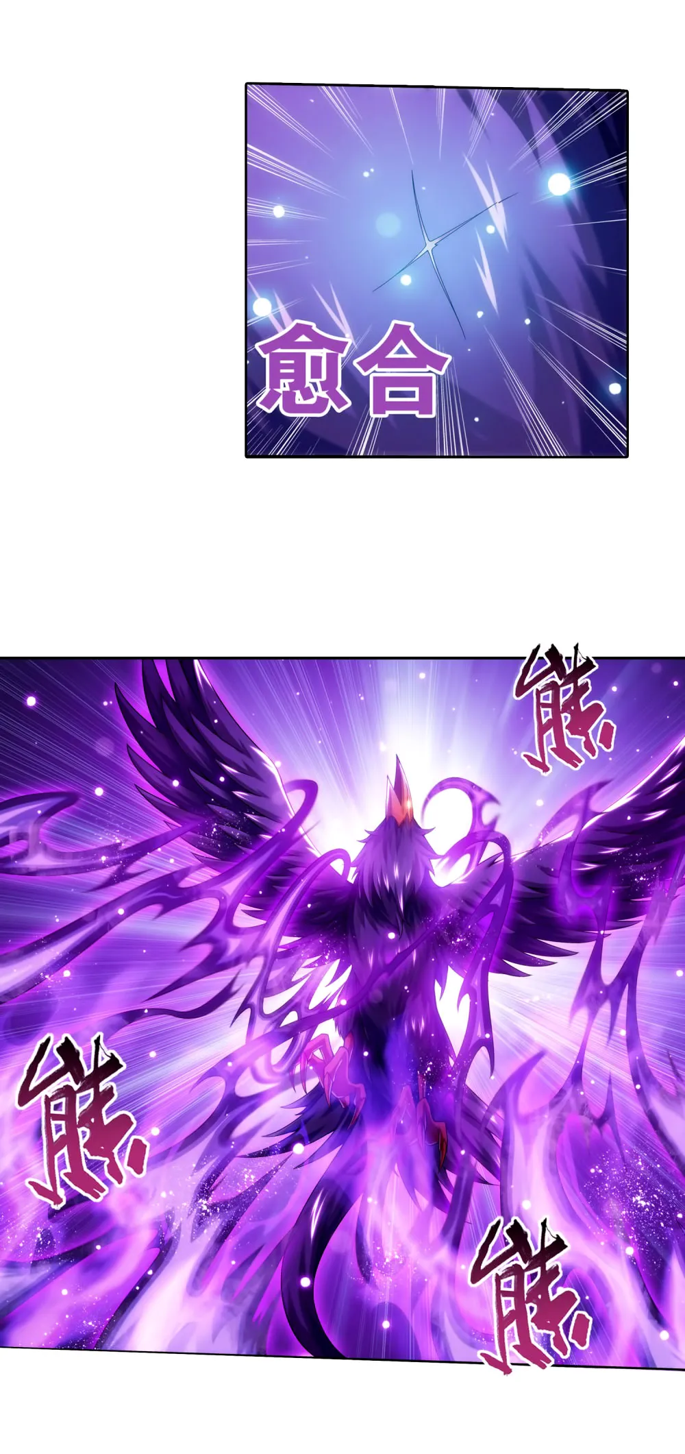 Da Zhu Zai - 132 - 65e911eb180bc.webp