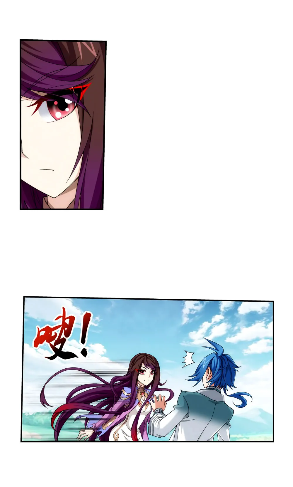Da Zhu Zai - 133 - 65e911ff1f8f1.webp