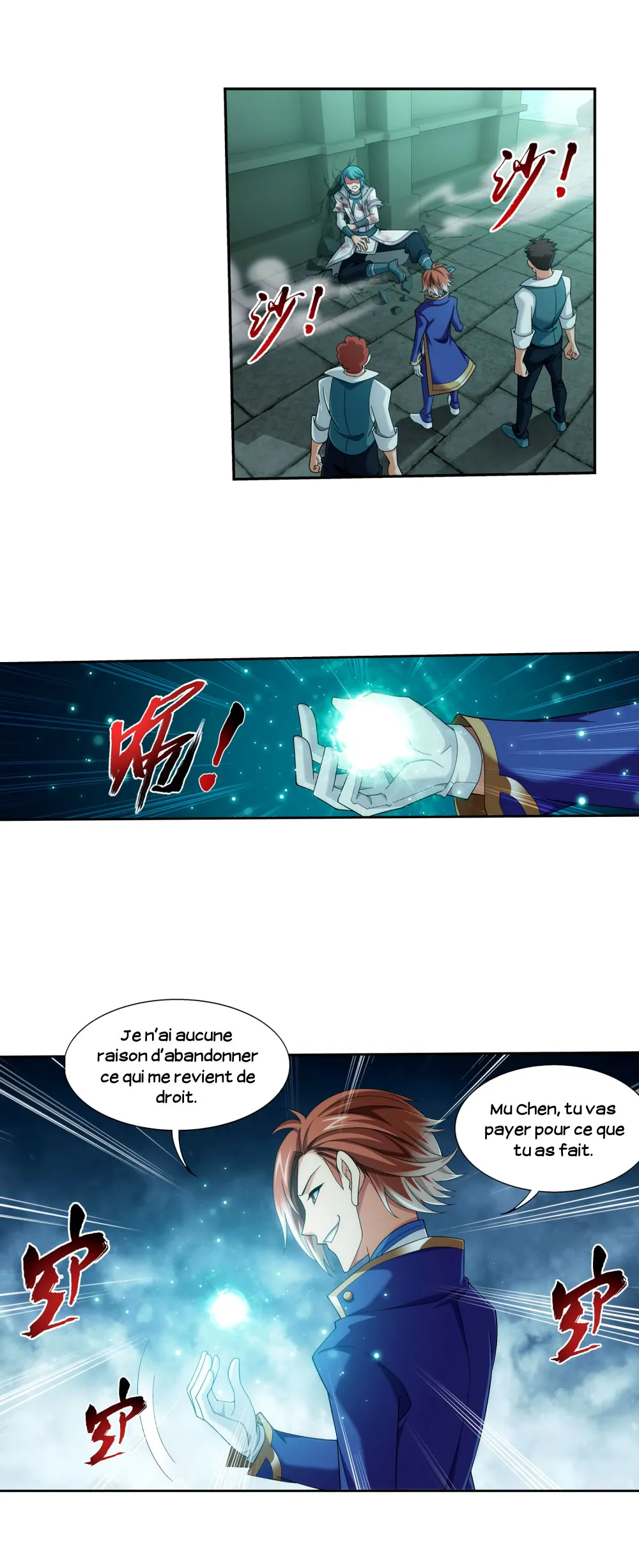 Da Zhu Zai - 139 - 65e9124a9bc94.webp