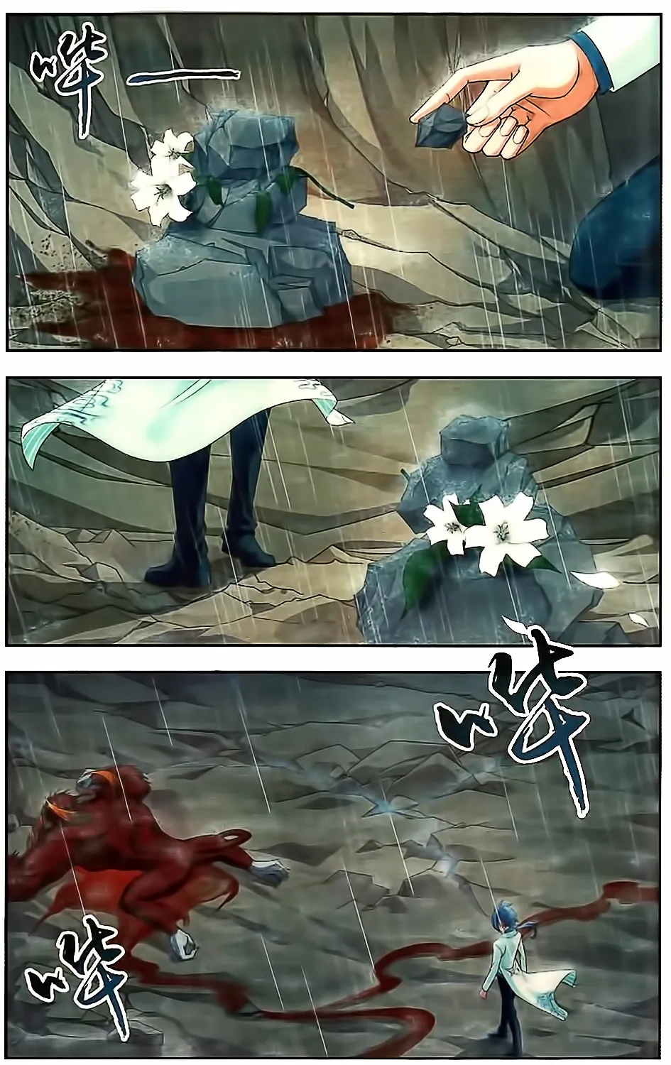 Da Zhu Zai - 14 - 65e91251d7720.webp