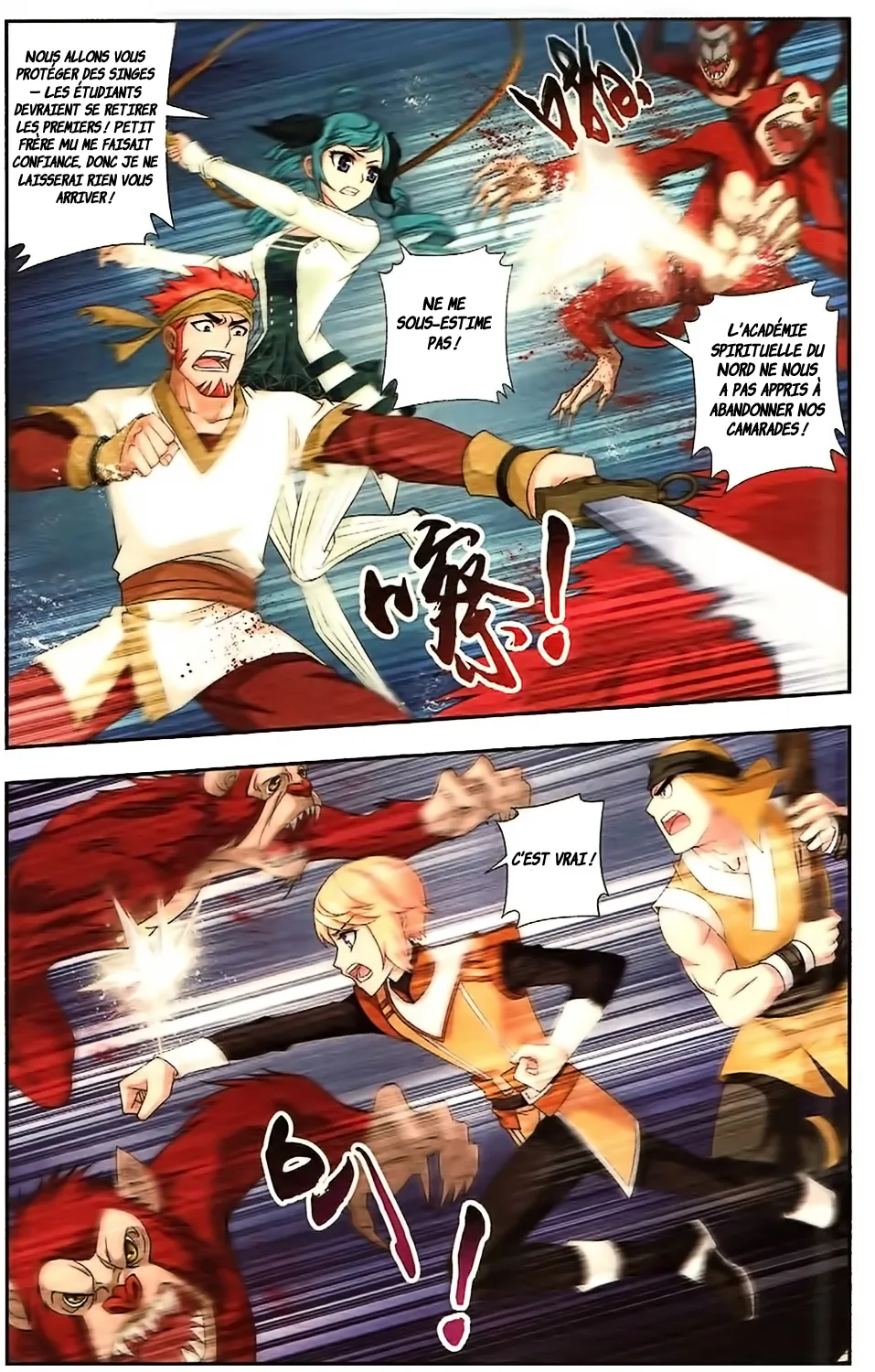 Da Zhu Zai - 14 - 65e9125431f64.webp