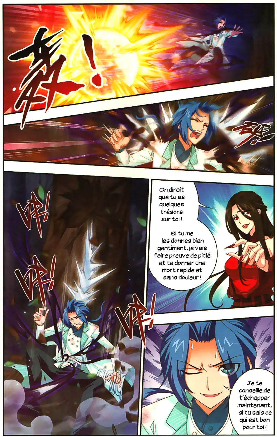 Da Zhu Zai - 17 - 65e9142229532.webp
