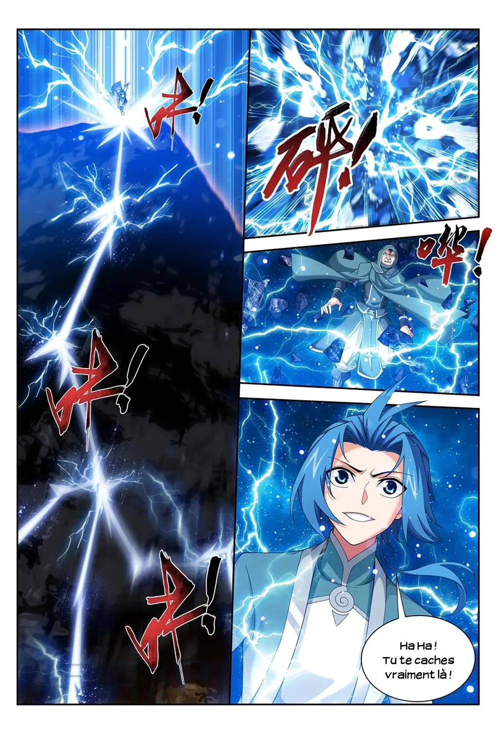 Da Zhu Zai - 177 - 65e9148af228d.webp