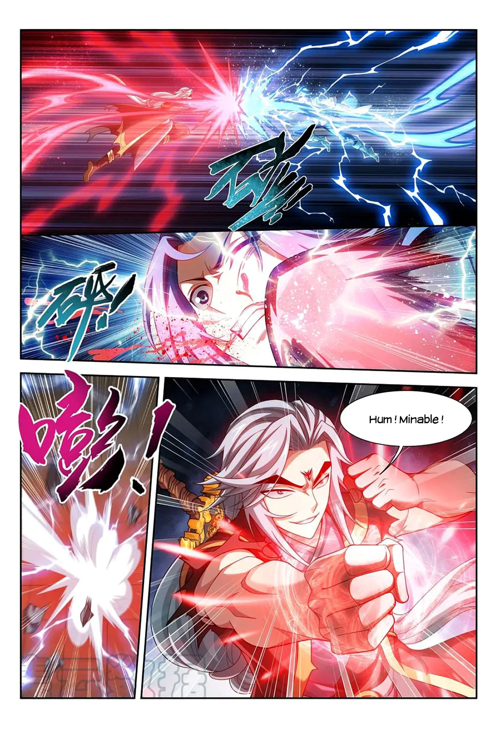 Da Zhu Zai - 177 - 65e9148f877fa.webp