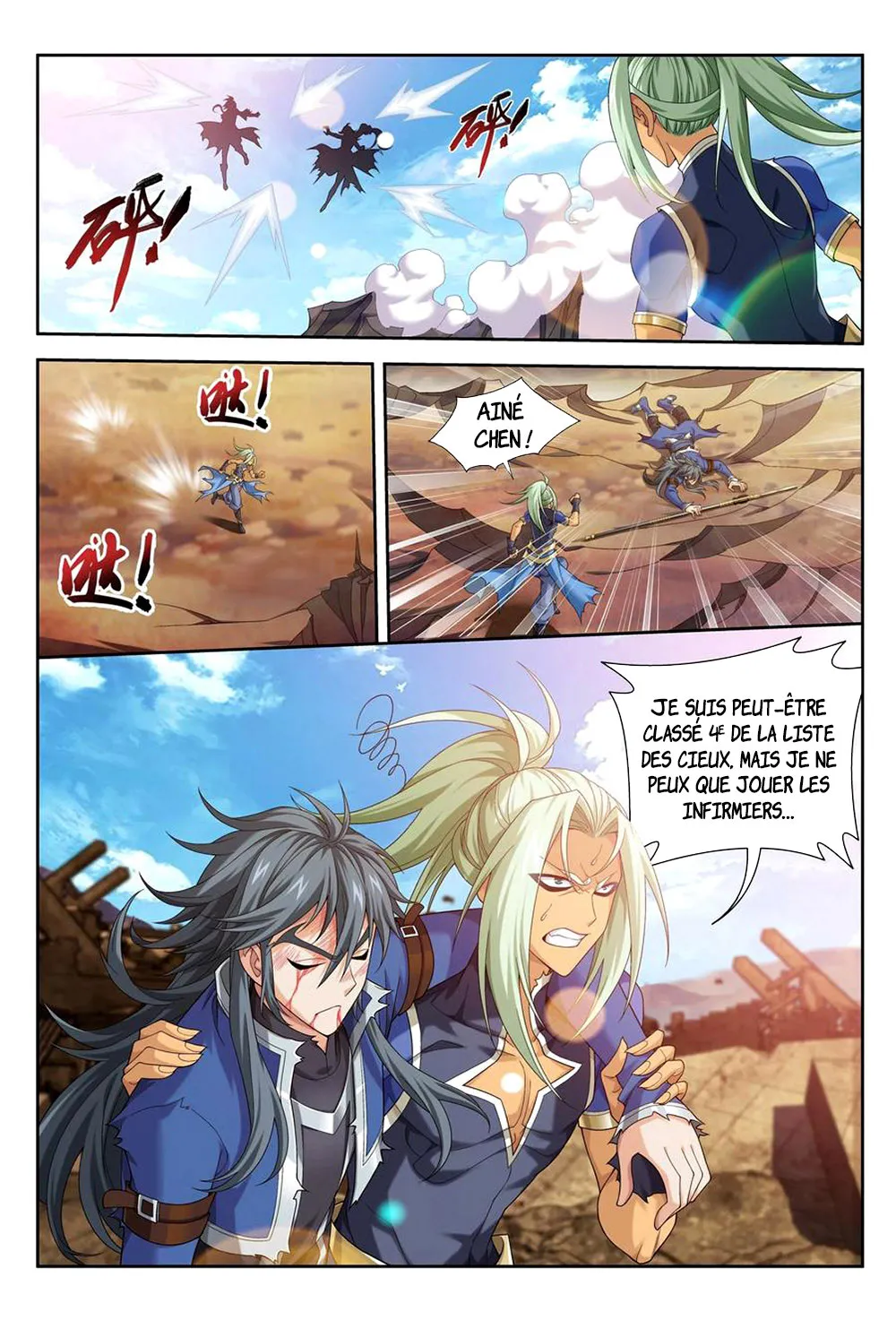 Da Zhu Zai - 178 - 65e9149187b9a.webp