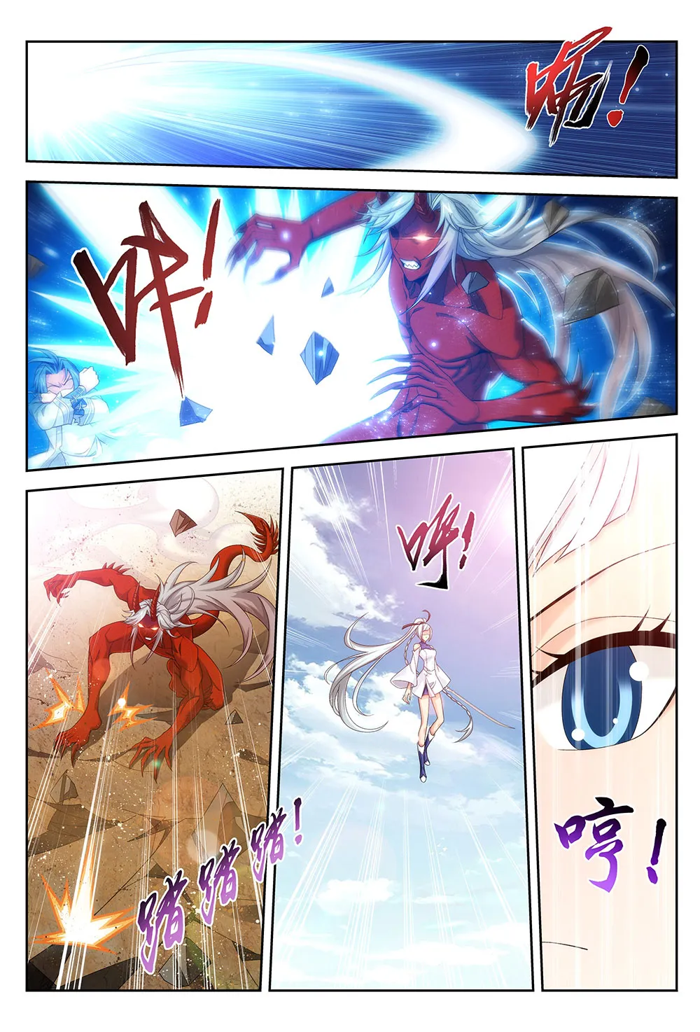 Da Zhu Zai - 179 - 65e9149c97f94.webp