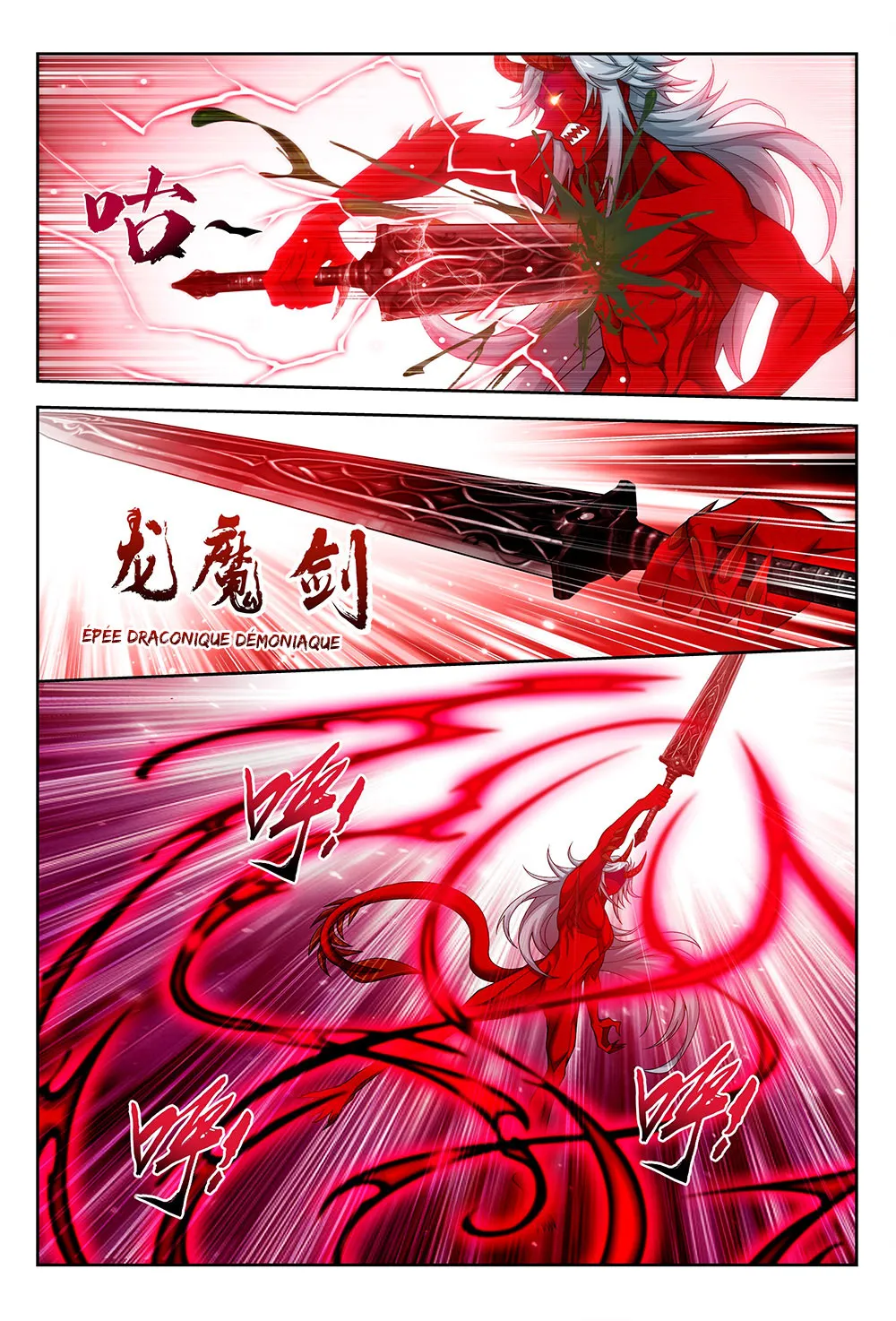 Da Zhu Zai - 180 - 65e914ae29283.webp