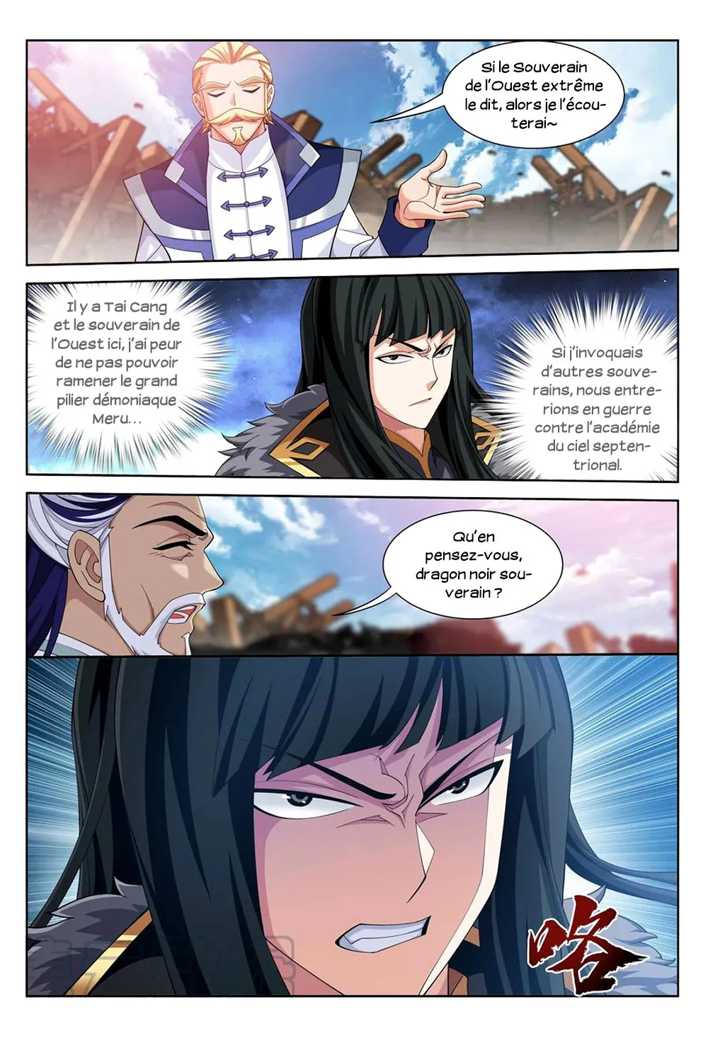 Da Zhu Zai - 182 - 65e914b80fbff.webp