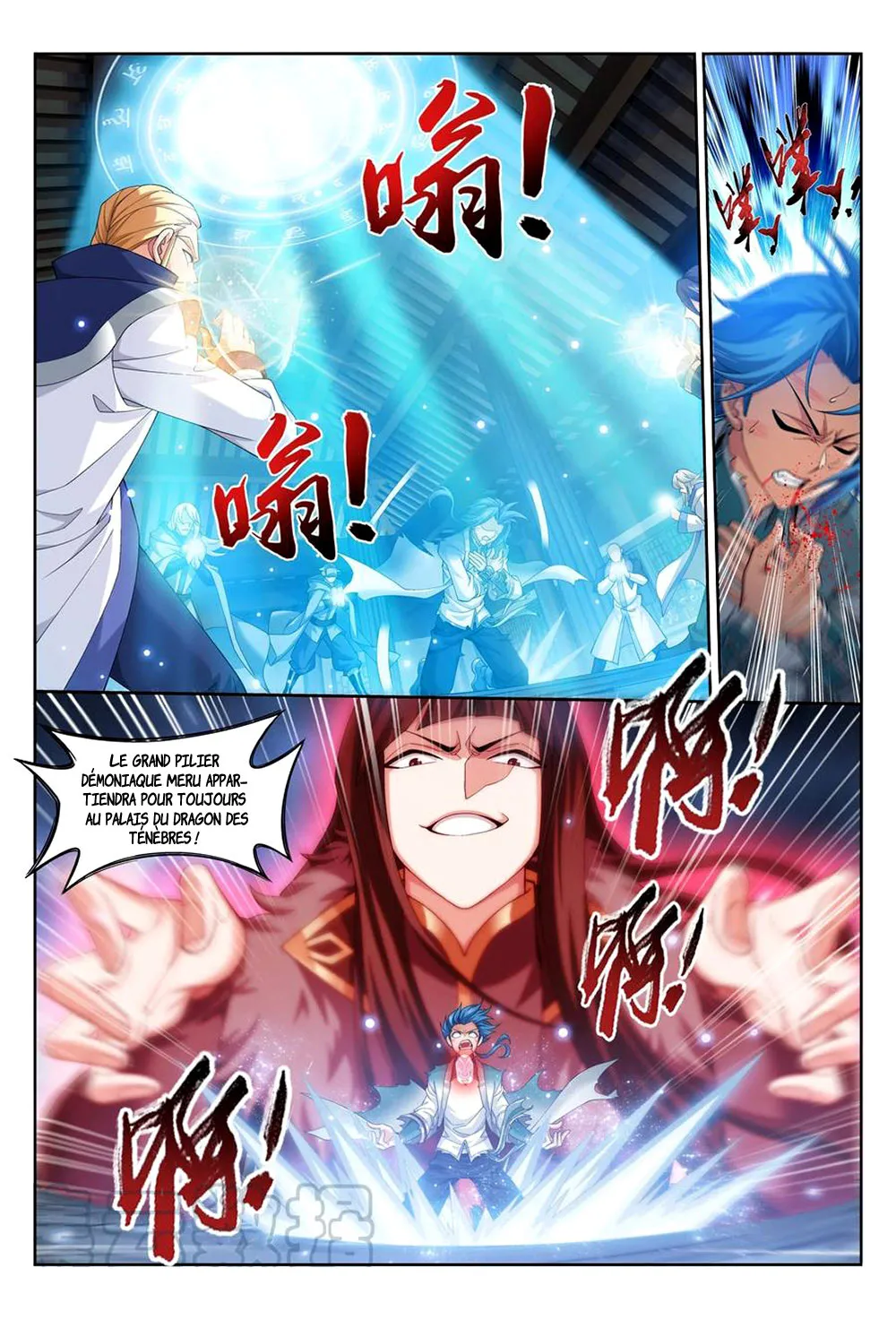 Da Zhu Zai - 182 - 65e914bd0732d.webp