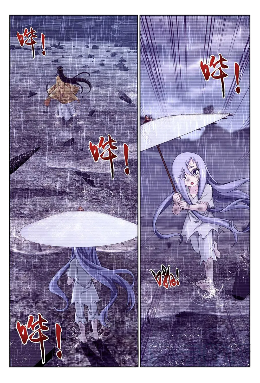 Da Zhu Zai - 185 - 65e914cced9ae.webp