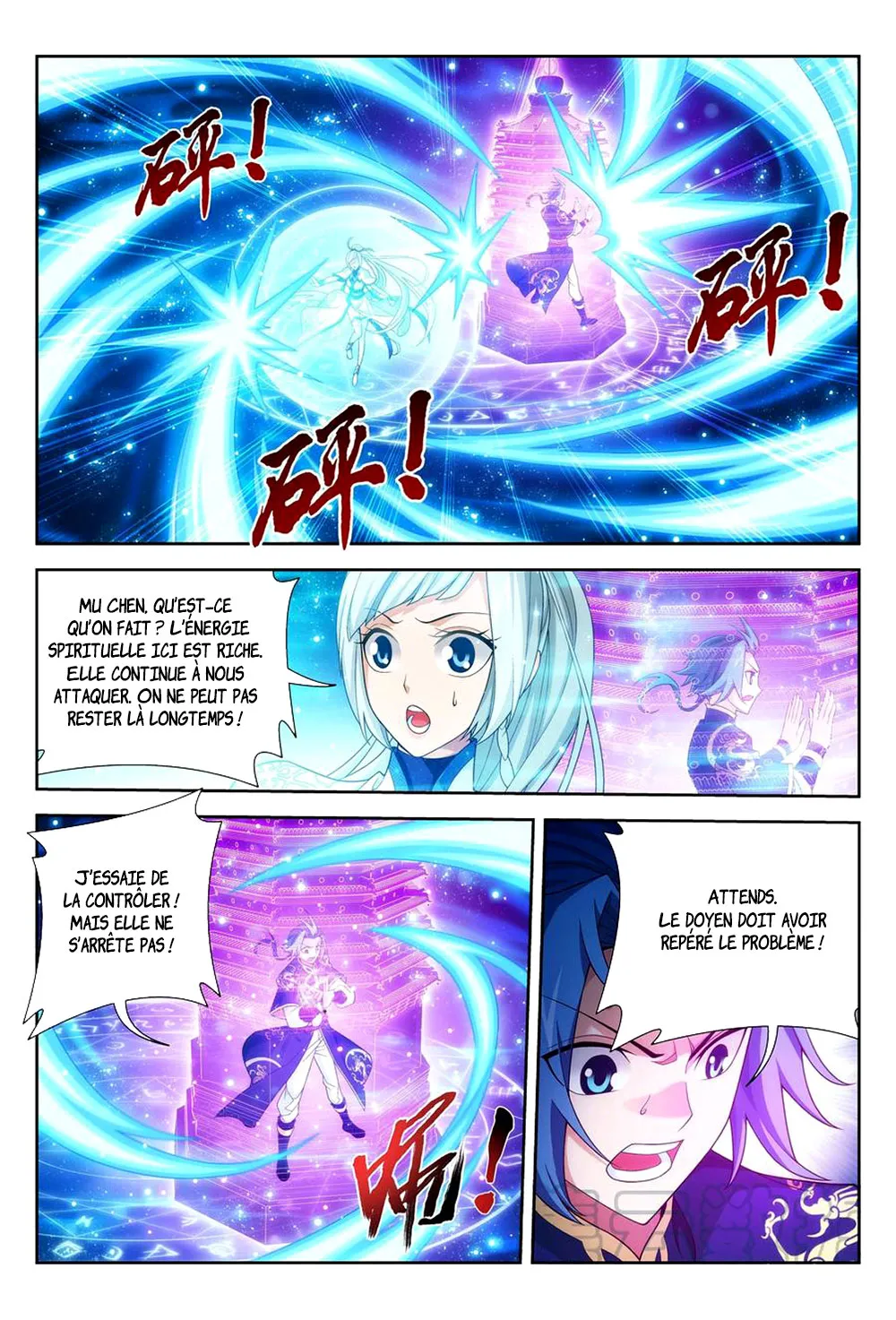 Da Zhu Zai - 187 - 65e914da917ad.webp