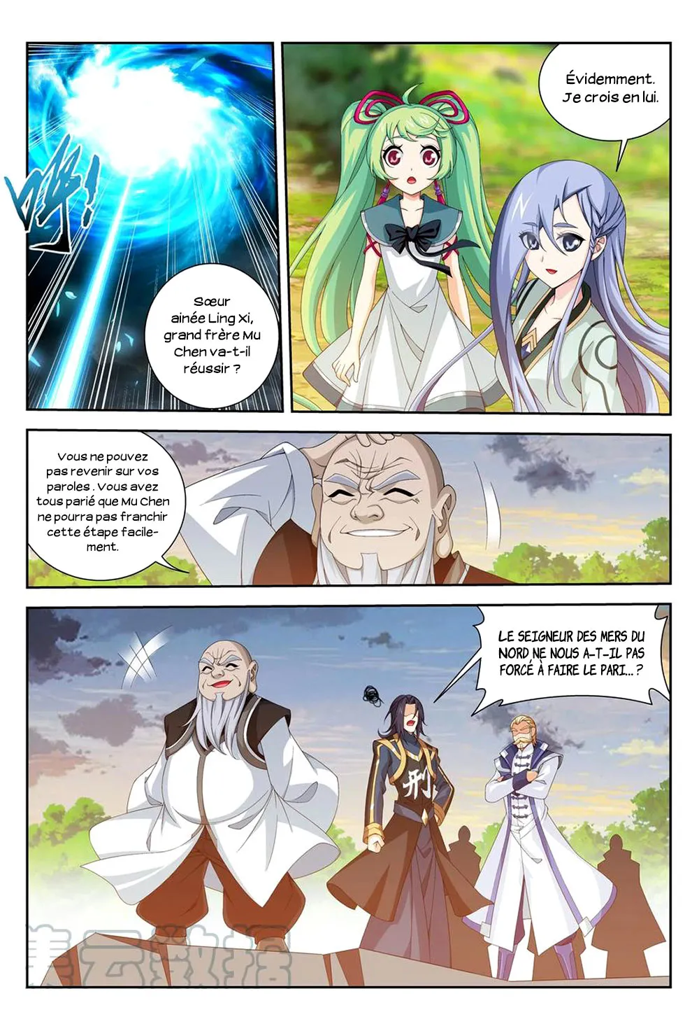 Da Zhu Zai - 188 - 65e914dd9fe77.webp