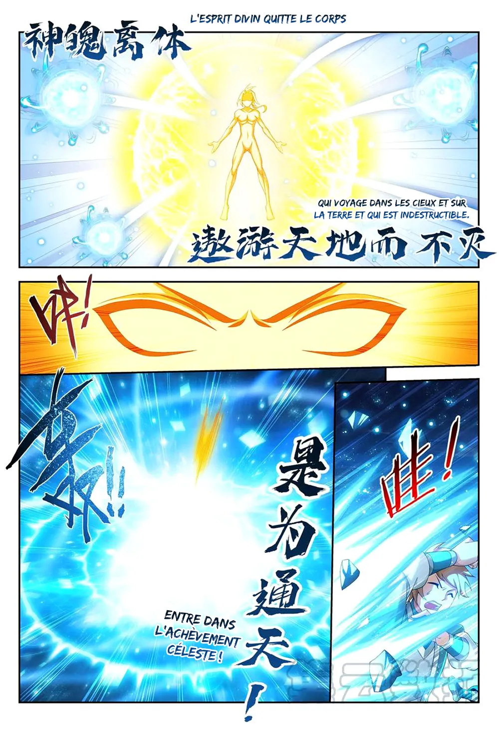 Da Zhu Zai - 188 - 65e914deee5bd.webp