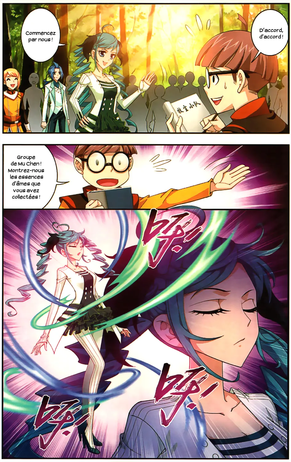 Da Zhu Zai - 19 - 65e914edbb6cc.webp