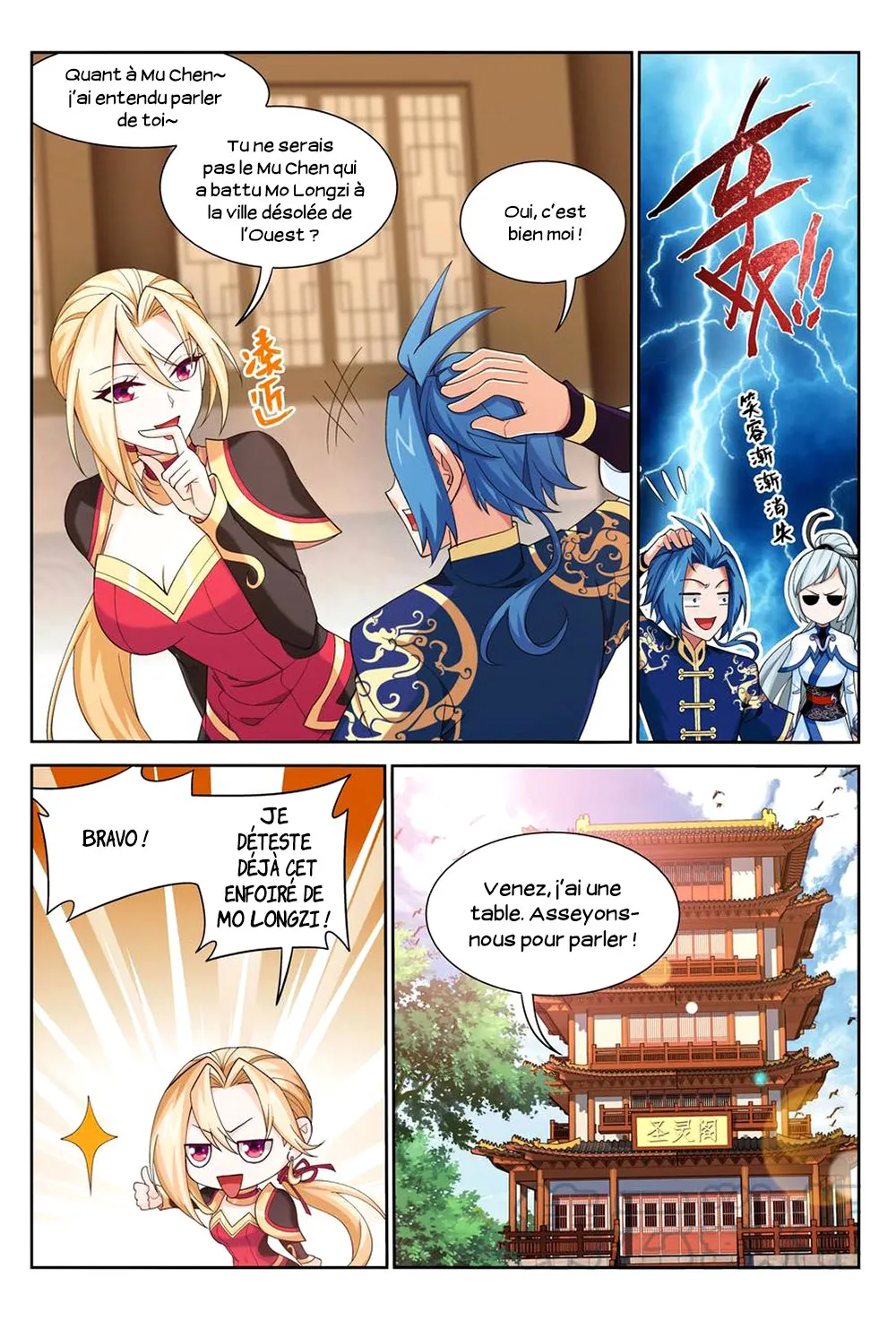 Da Zhu Zai - 191 - 65e914fb010bf.webp