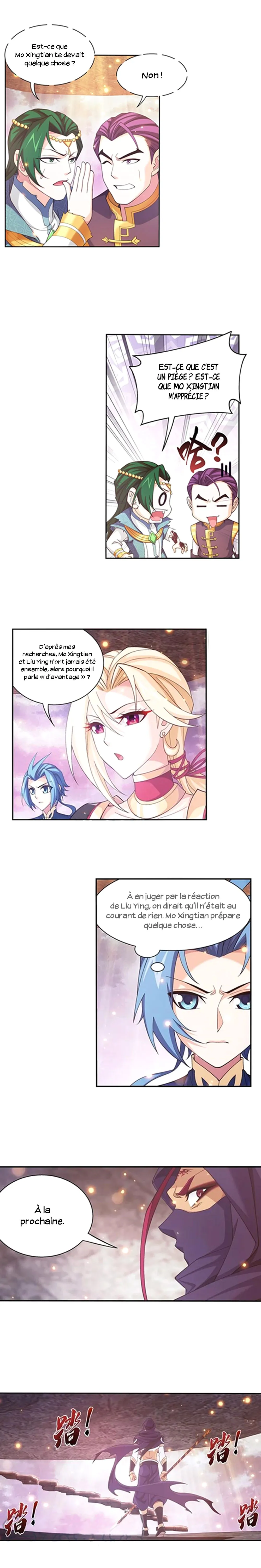 Da Zhu Zai - 198 - 65e9155031c88.webp