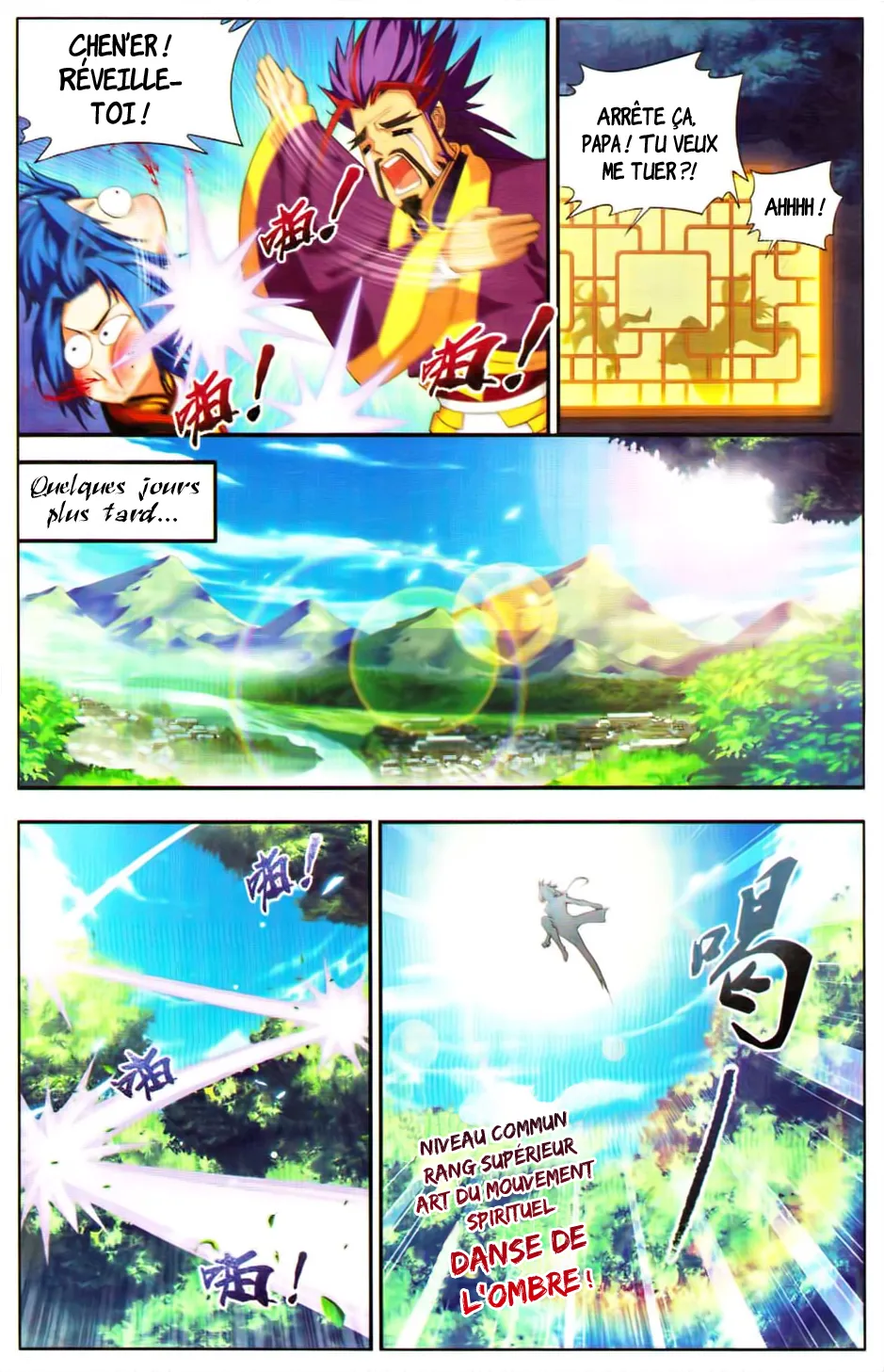 Da Zhu Zai - 2 - 65e91564c6642.webp