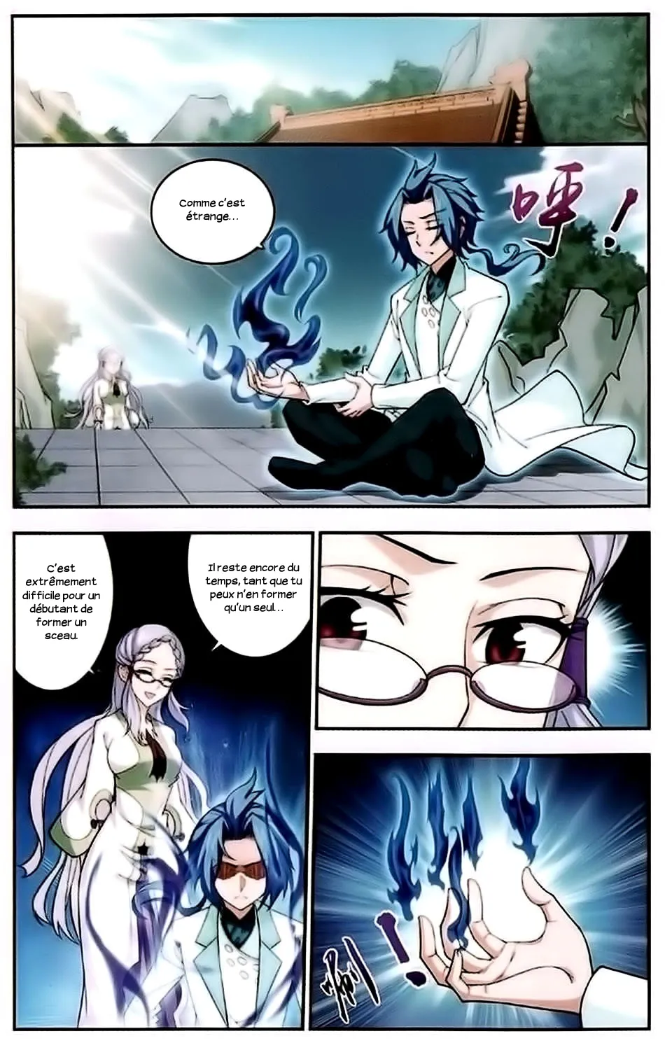 Da Zhu Zai - 21 - 65e915814fb46.webp
