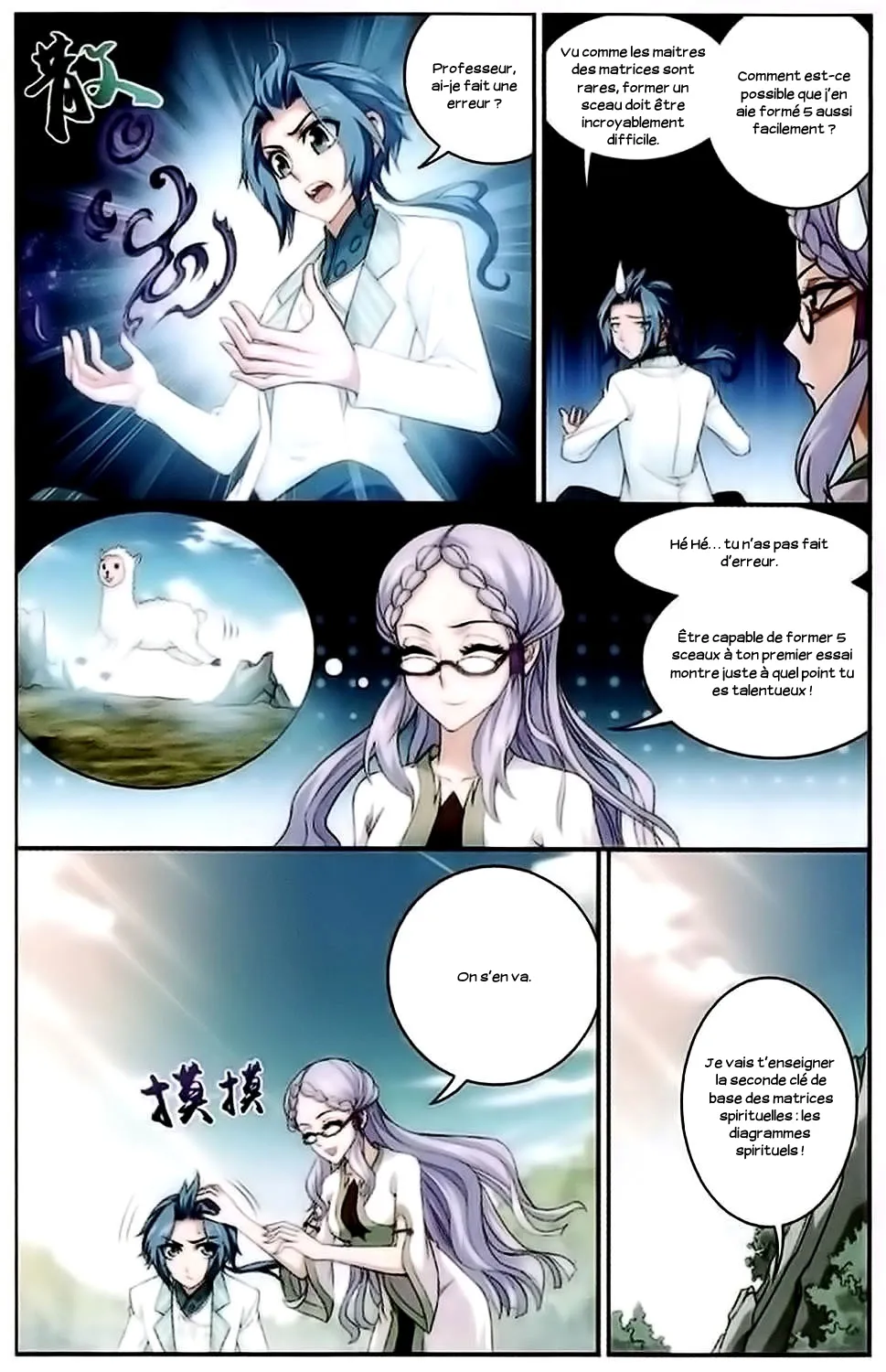 Da Zhu Zai - 21 - 65e9158195218.webp