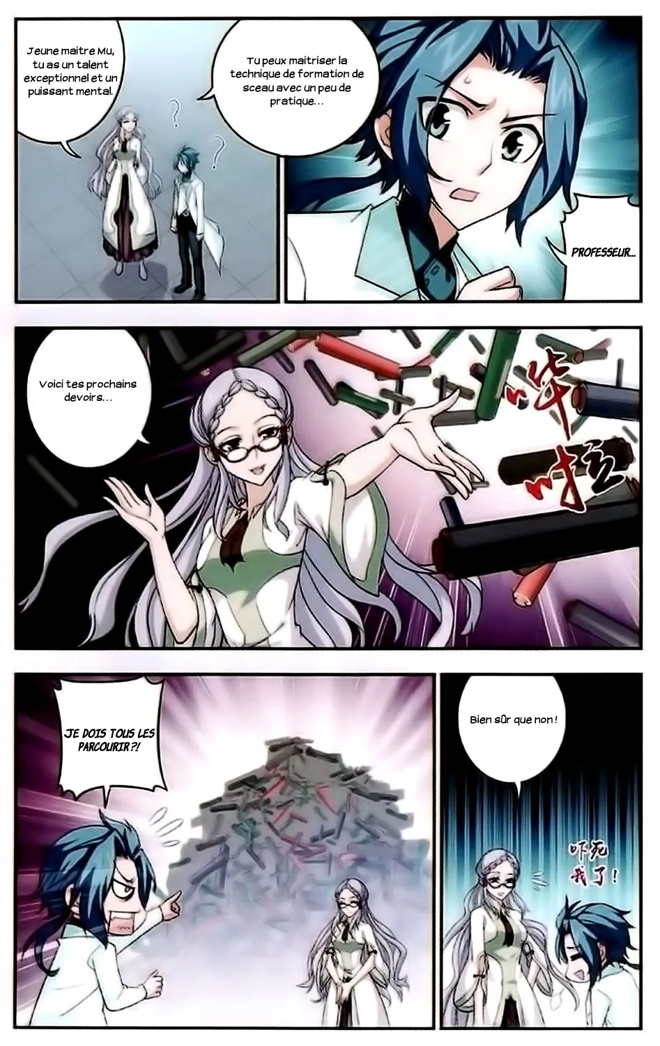 Da Zhu Zai - 21 - 65e9158317741.webp