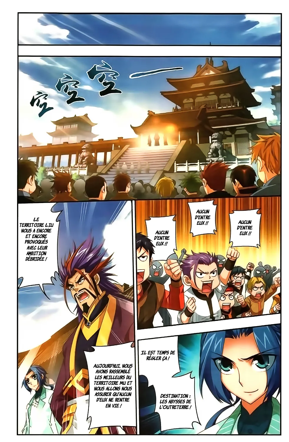 Da Zhu Zai - 22 - 65e9158985c46.webp
