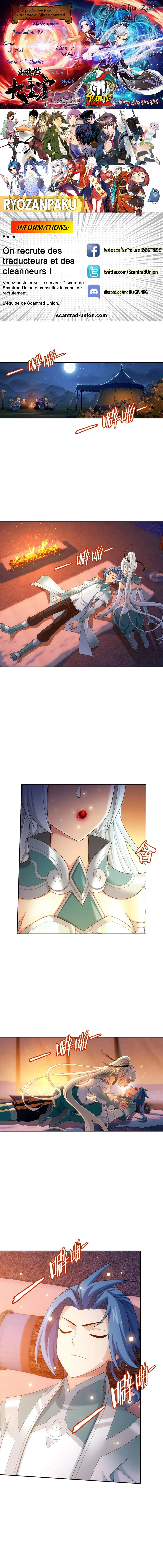 Da Zhu Zai - 241 - 65e91533b3493.webp