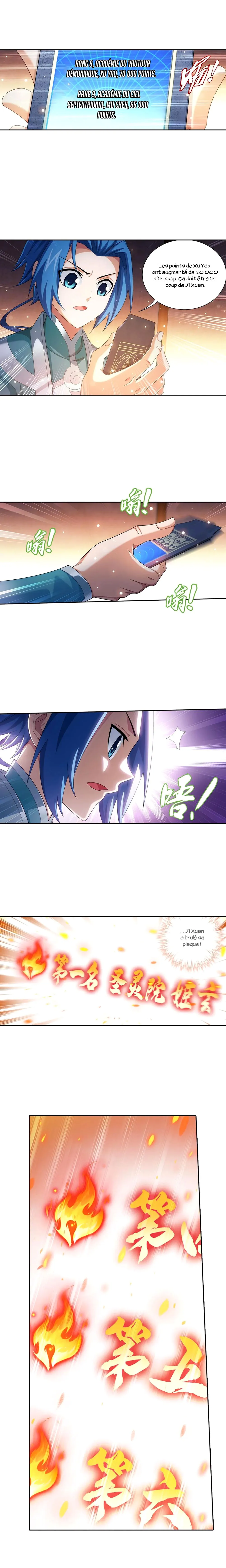 Da Zhu Zai - 241 - 65e9153c99fb1.webp