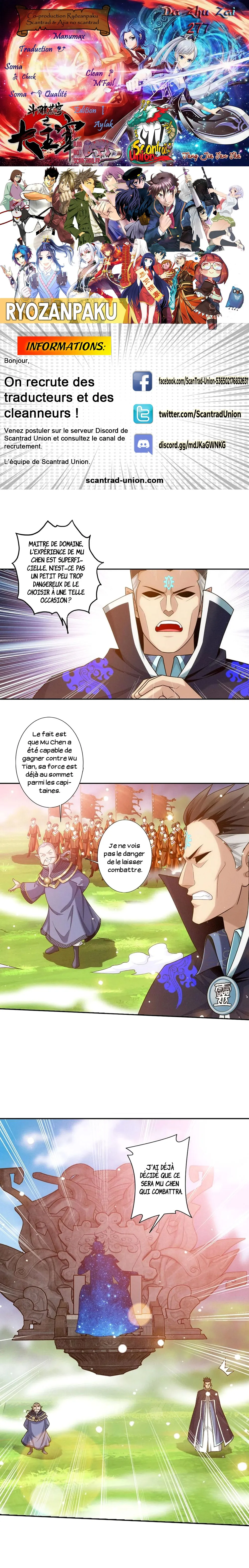 Da Zhu Zai - 277 - 65e9193c86852.webp