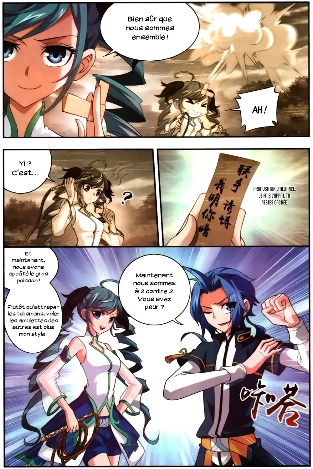 Da Zhu Zai - 32 - 65e915ecafe5c.webp