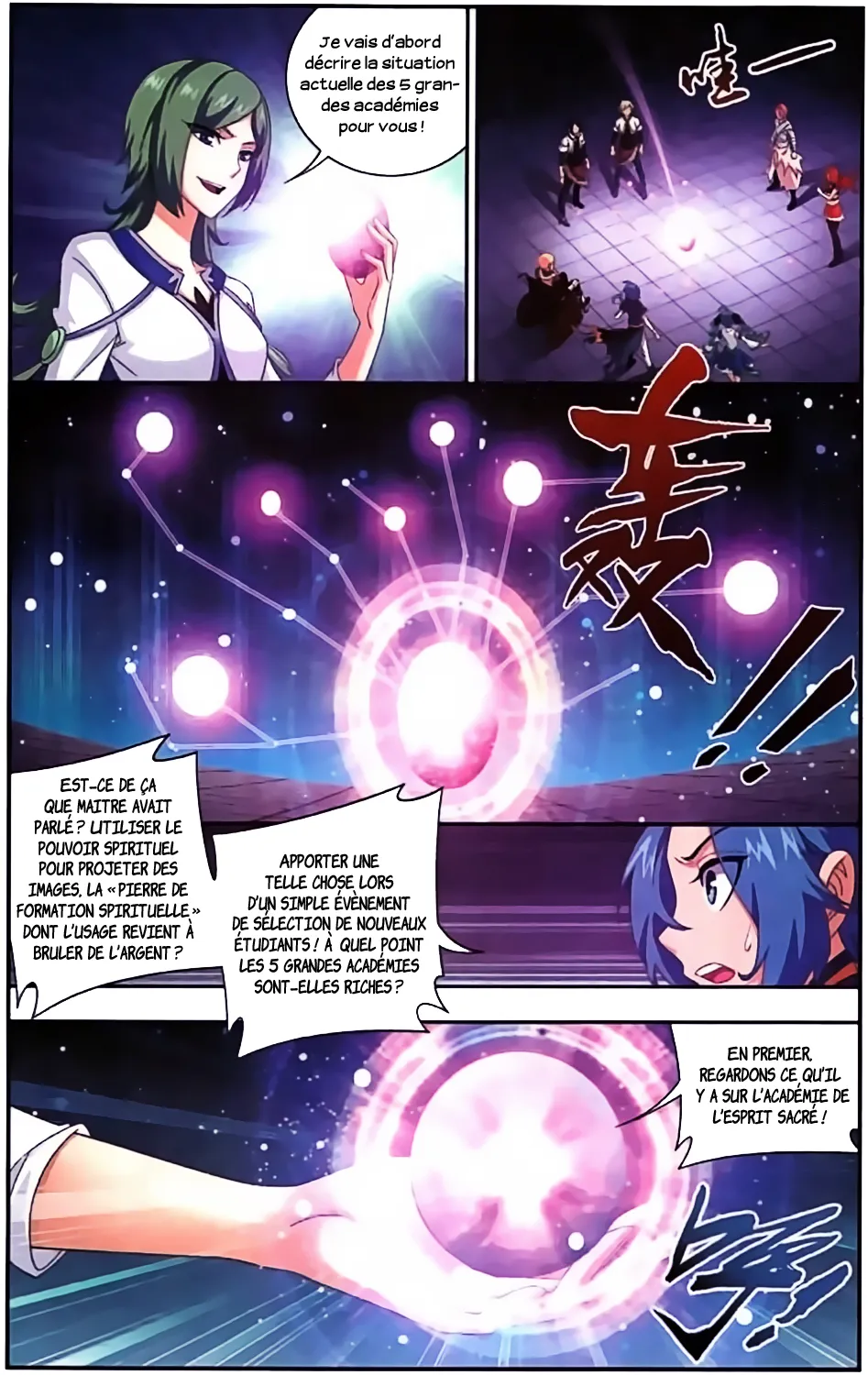 Da Zhu Zai - 37 - 65e9161369d93.webp