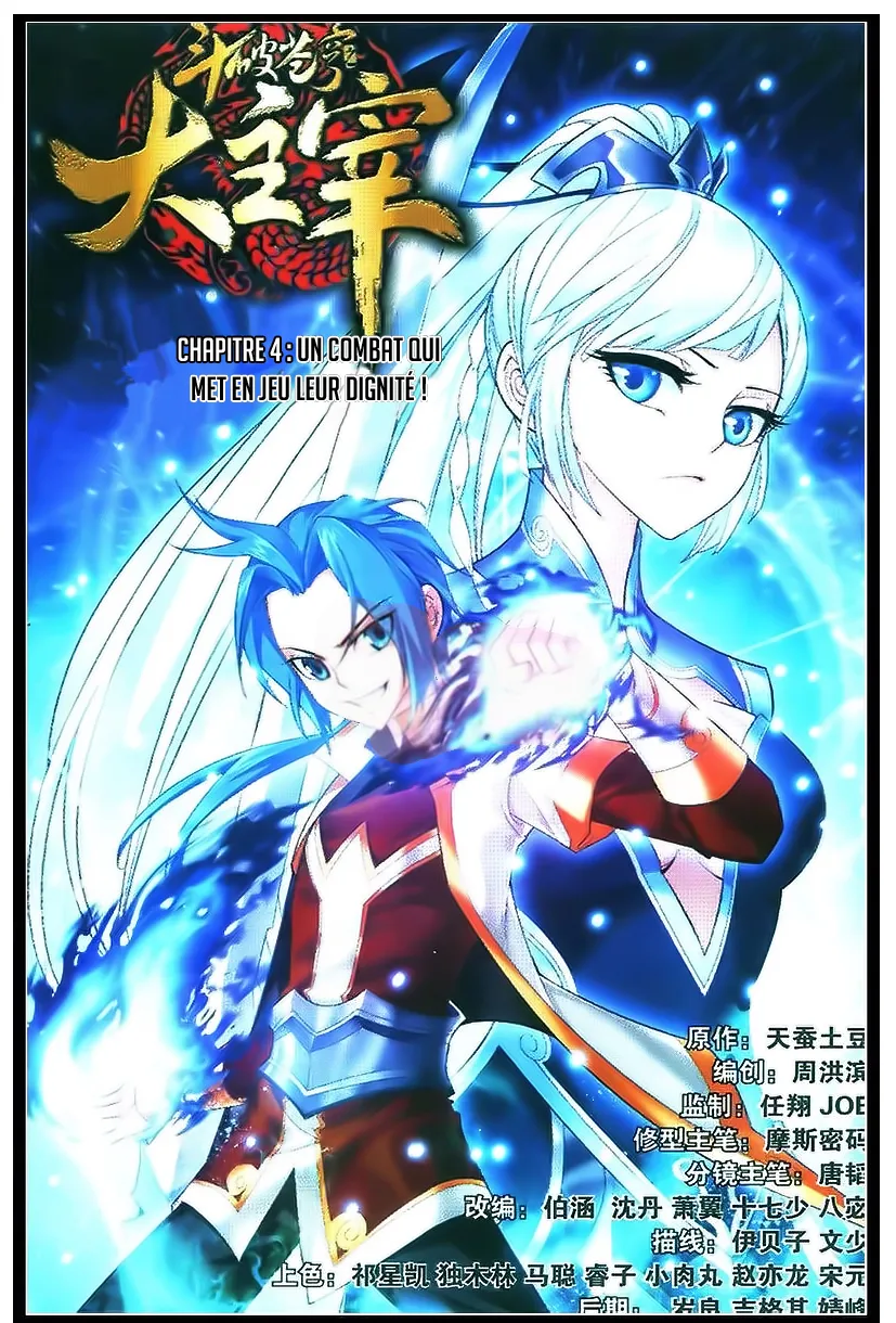 Da Zhu Zai - 4 - 65e9162ad681d.webp