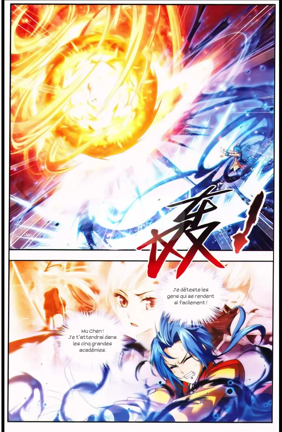 Da Zhu Zai - 4 - 65e9162fe2328.webp