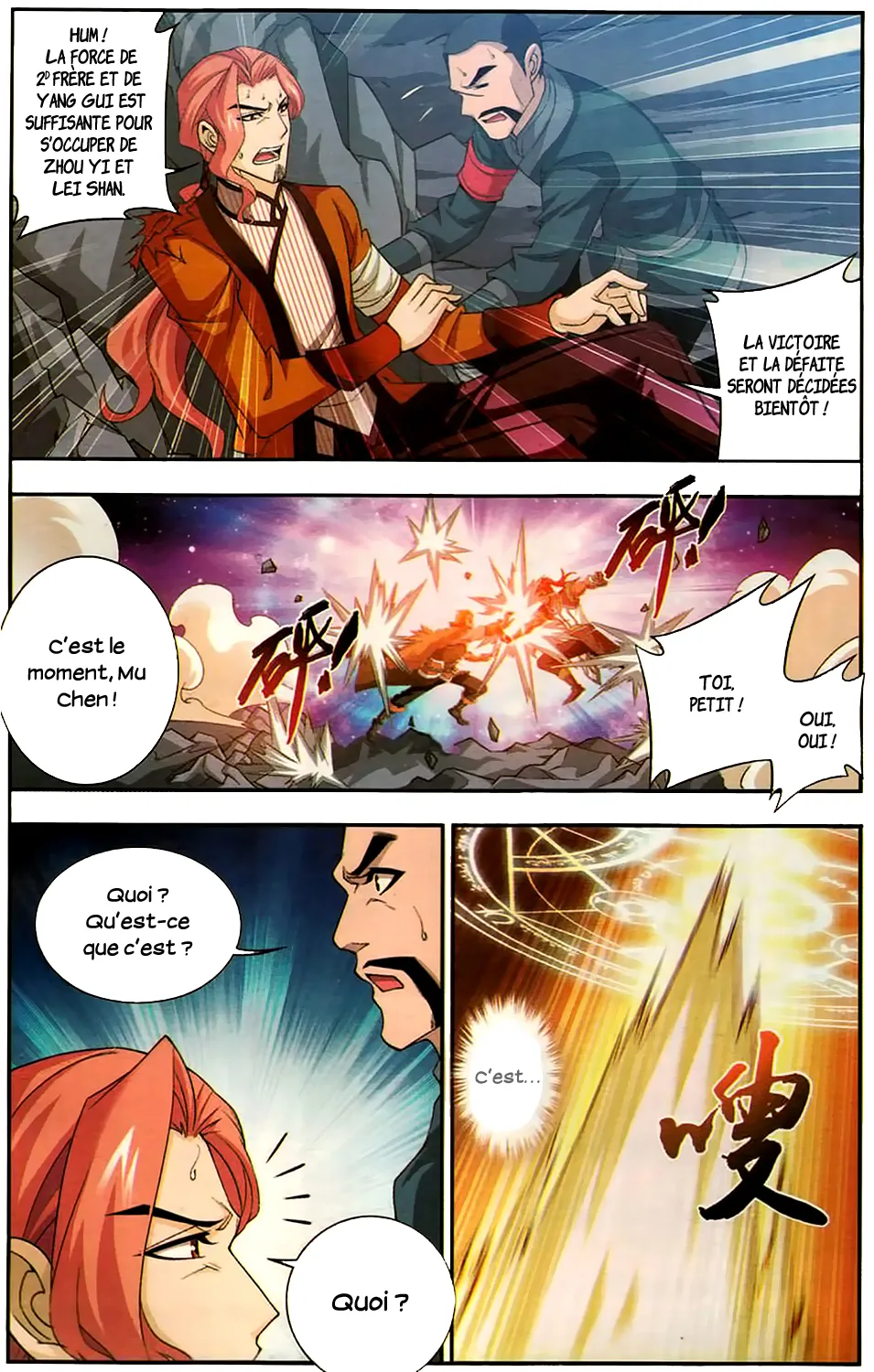 Da Zhu Zai - 40 - 65e91635ecb73.webp