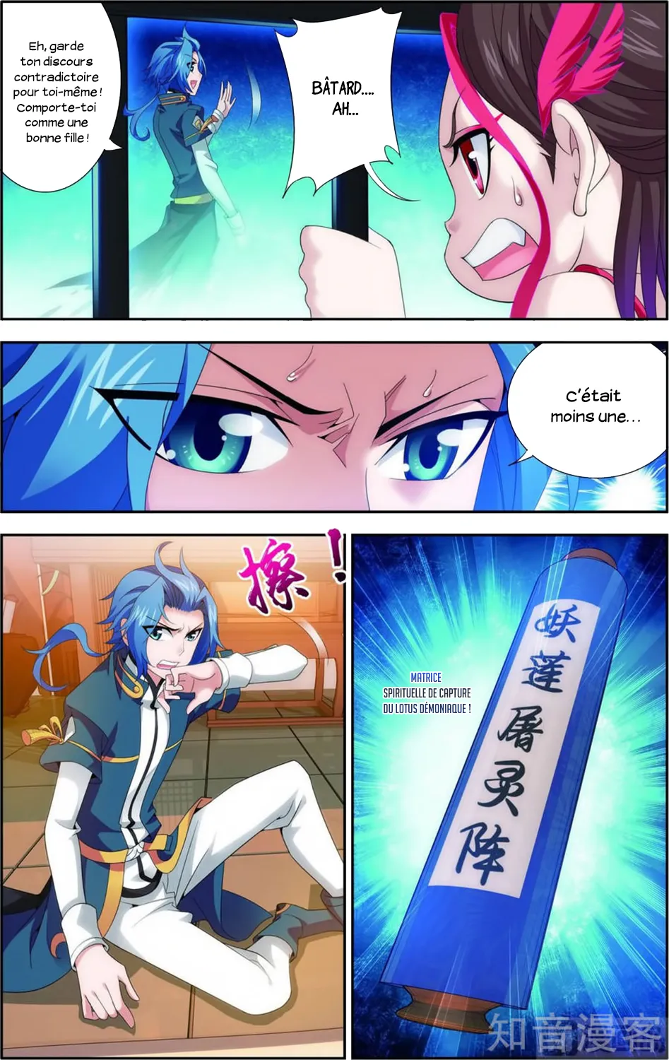 Da Zhu Zai - 41 - 65e9163f1efdd.webp