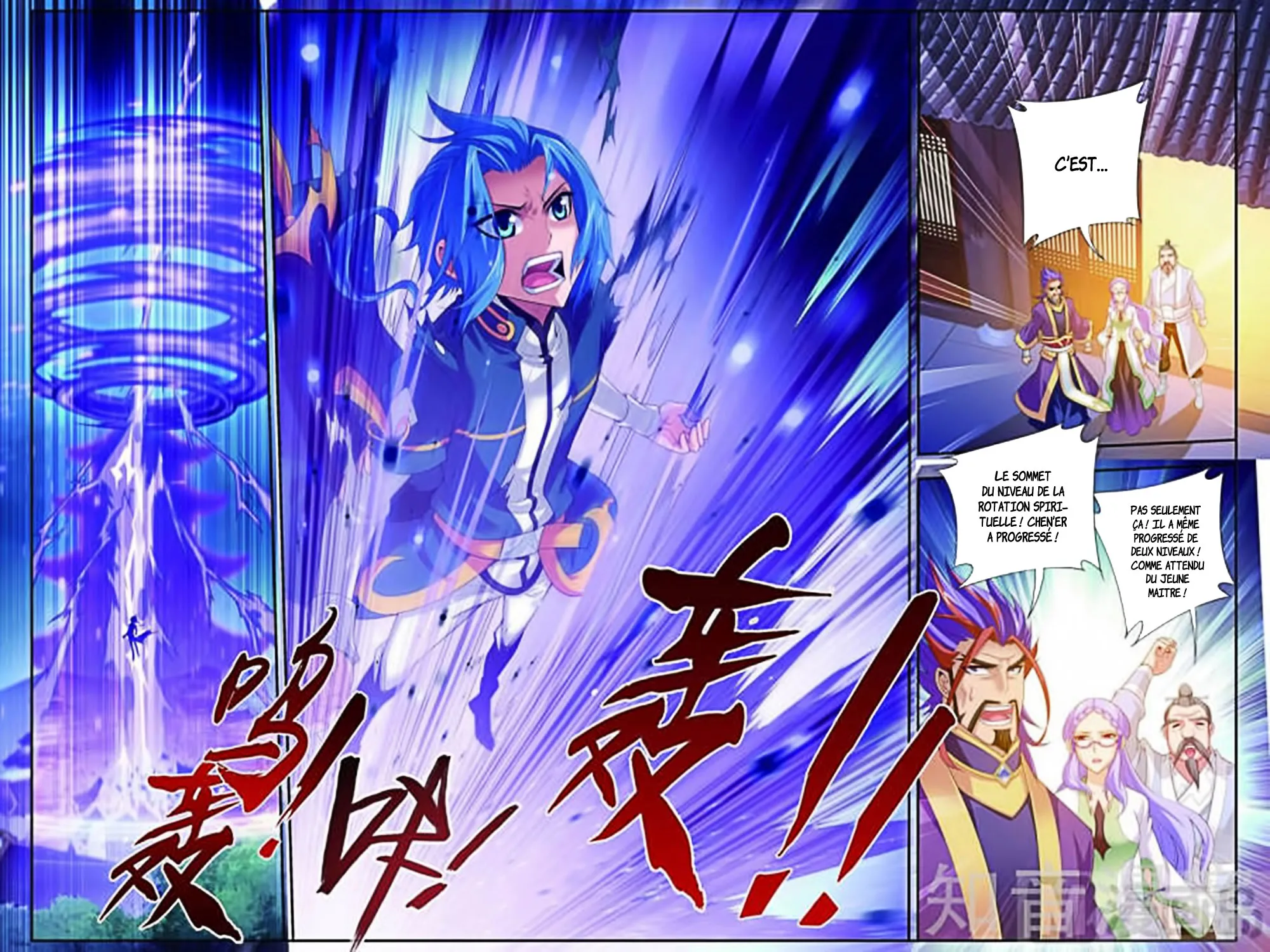 Da Zhu Zai - 41 - 65e9164107194.webp