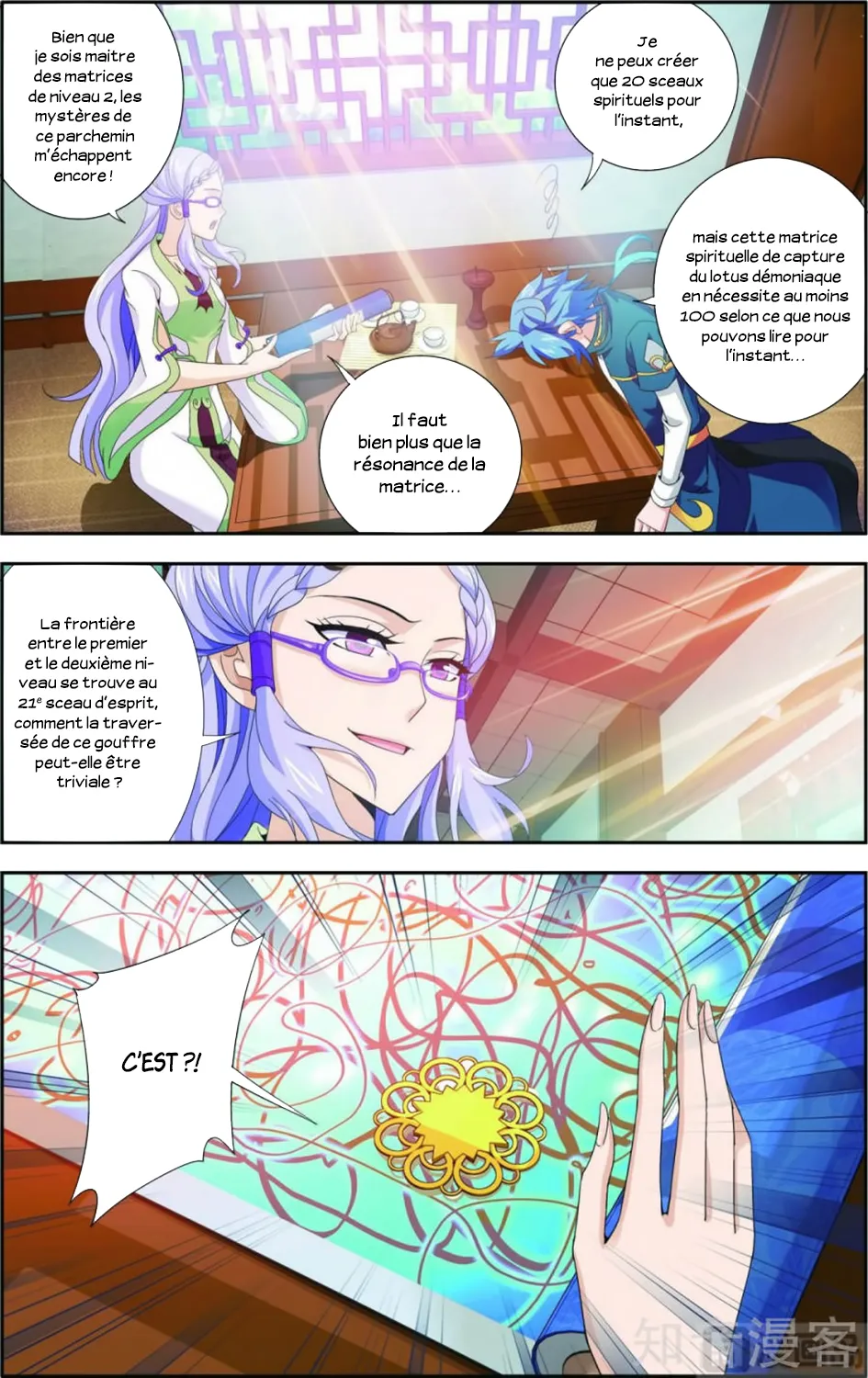 Da Zhu Zai - 41 - 65e916425bc7e.webp