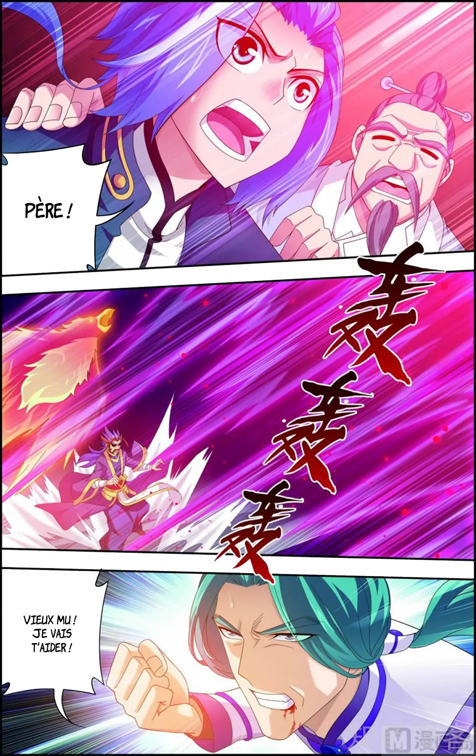 Da Zhu Zai - 43 - 65e9164c87732.webp