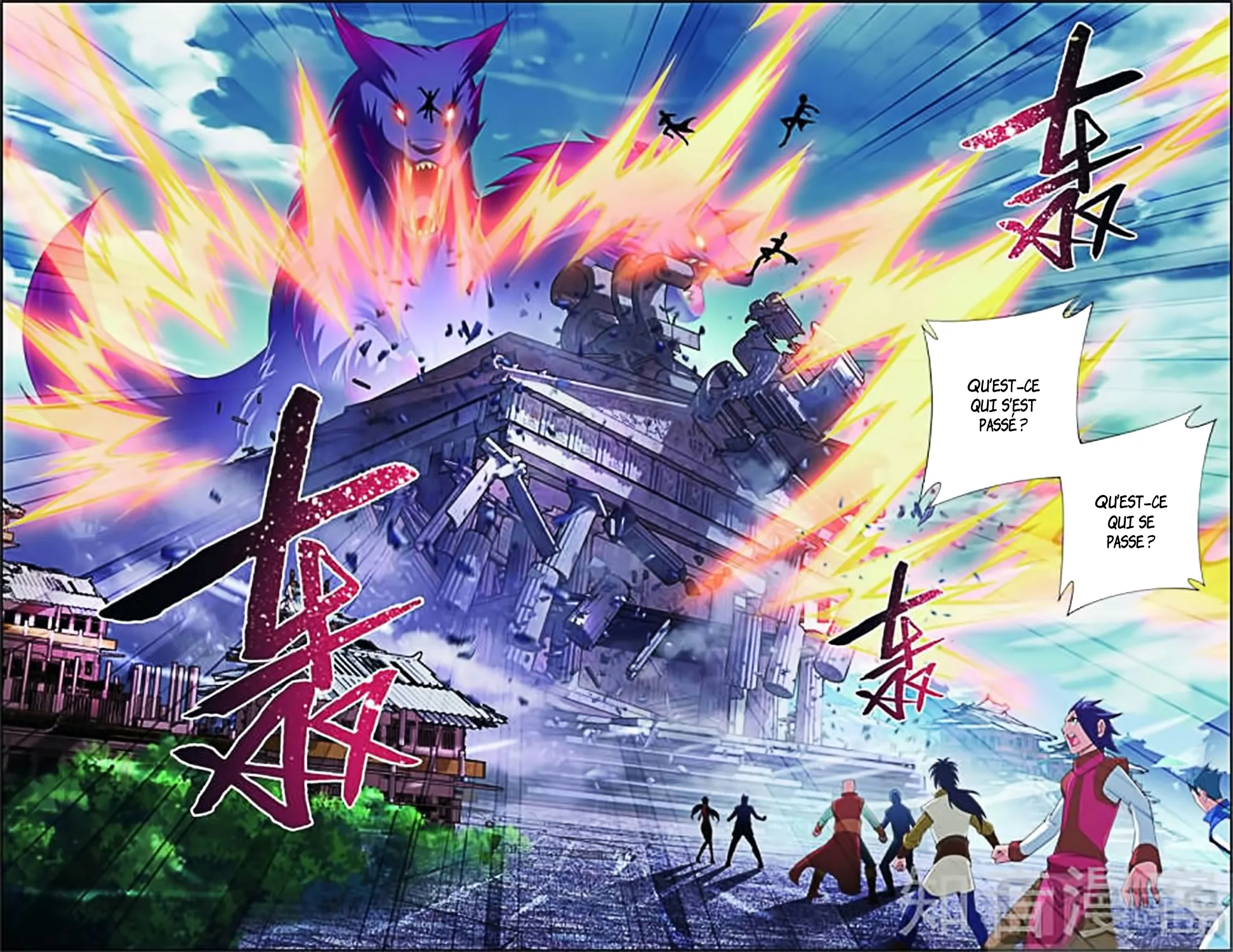 Da Zhu Zai - 43 - 65e9164e06678.webp