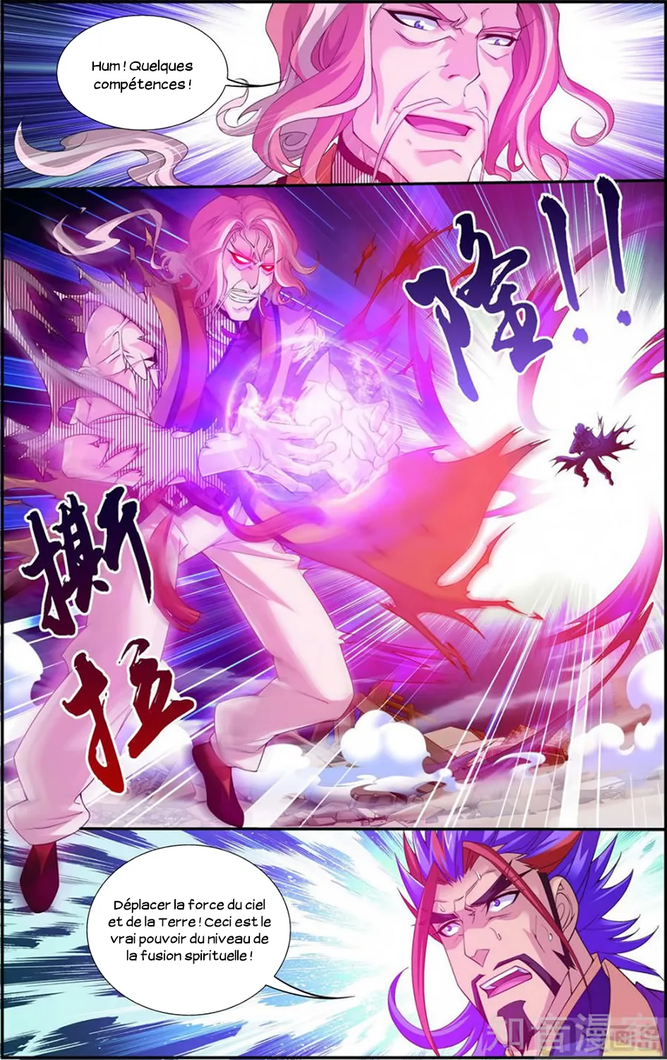 Da Zhu Zai - 44 - 65e916574284c.webp