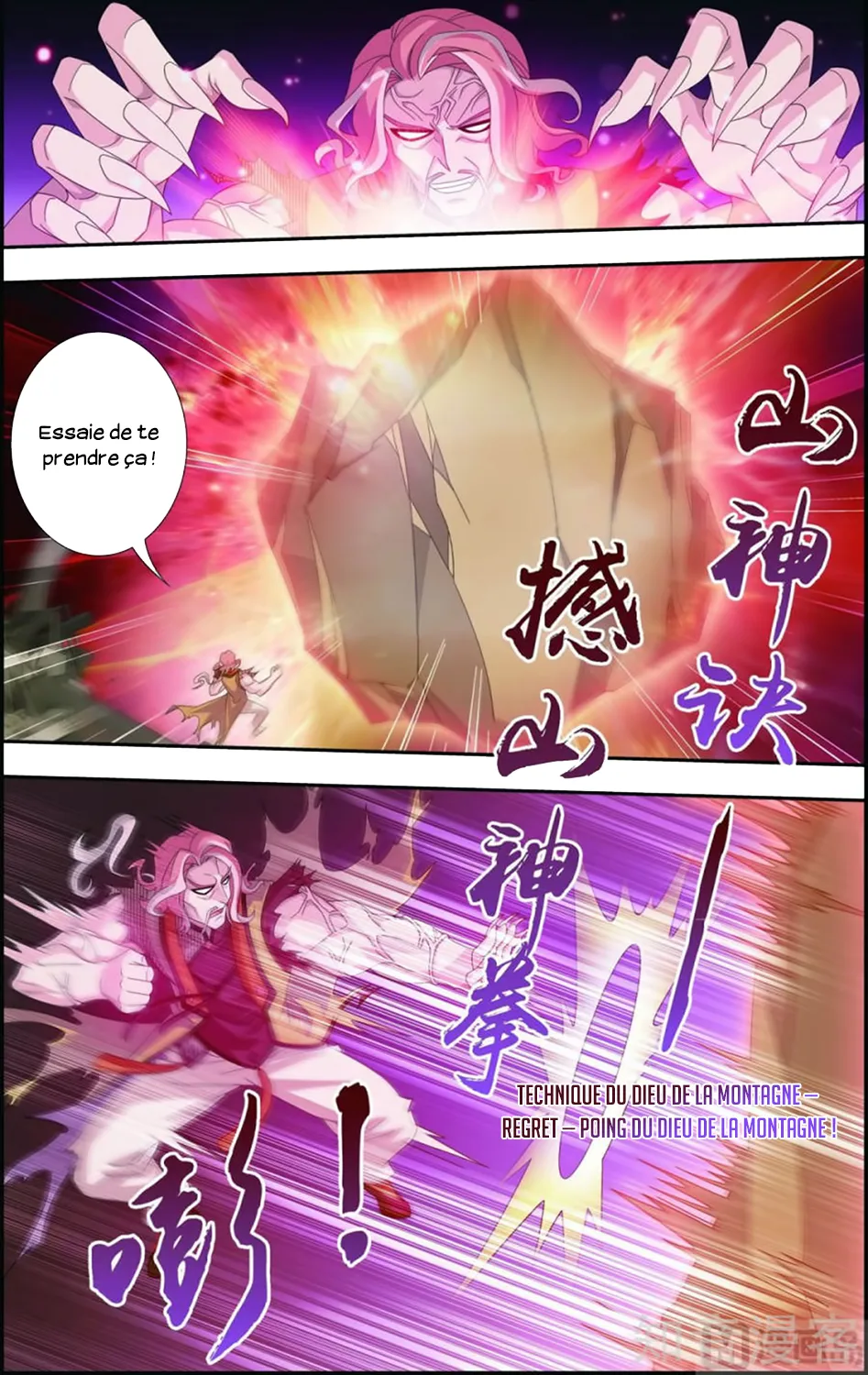 Da Zhu Zai - 44 - 65e9165795d79.webp
